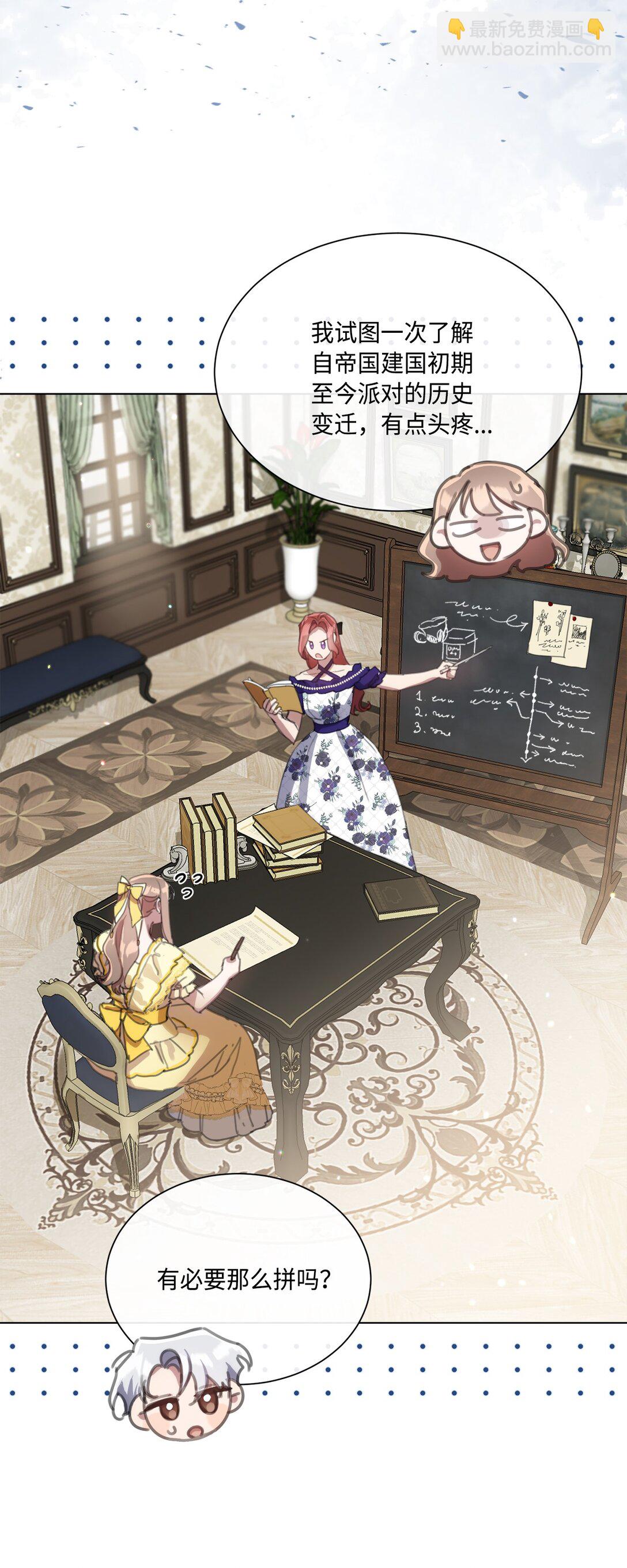 64 敞开心扉的朋友(1/2)-第64话