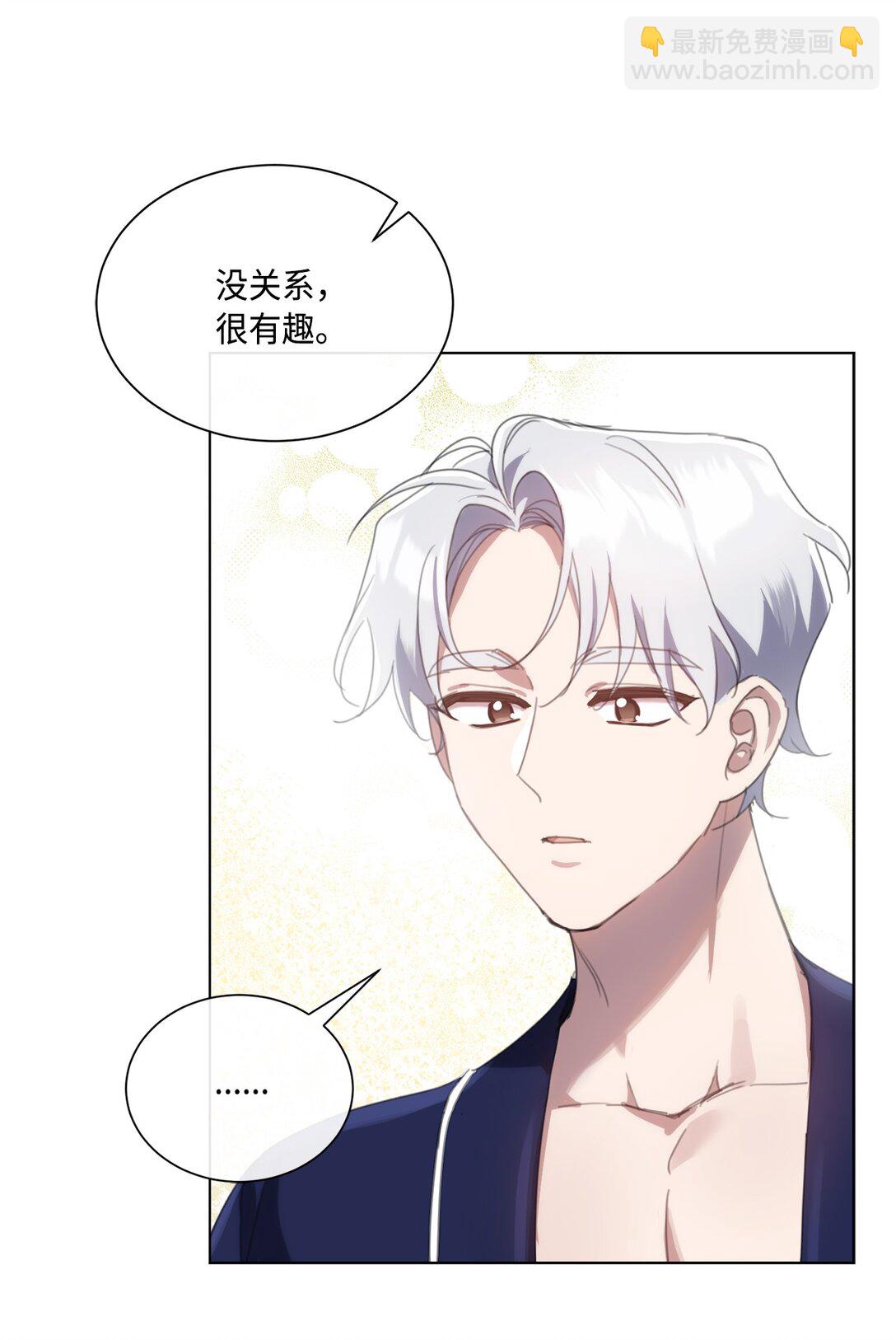 64 敞开心扉的朋友(1/2)-第64话