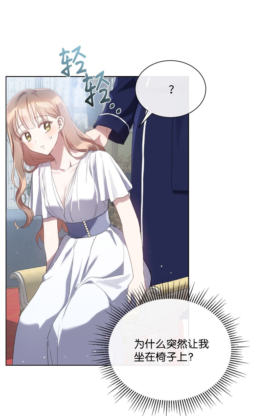 64 敞开心扉的朋友(1/2)-第64话