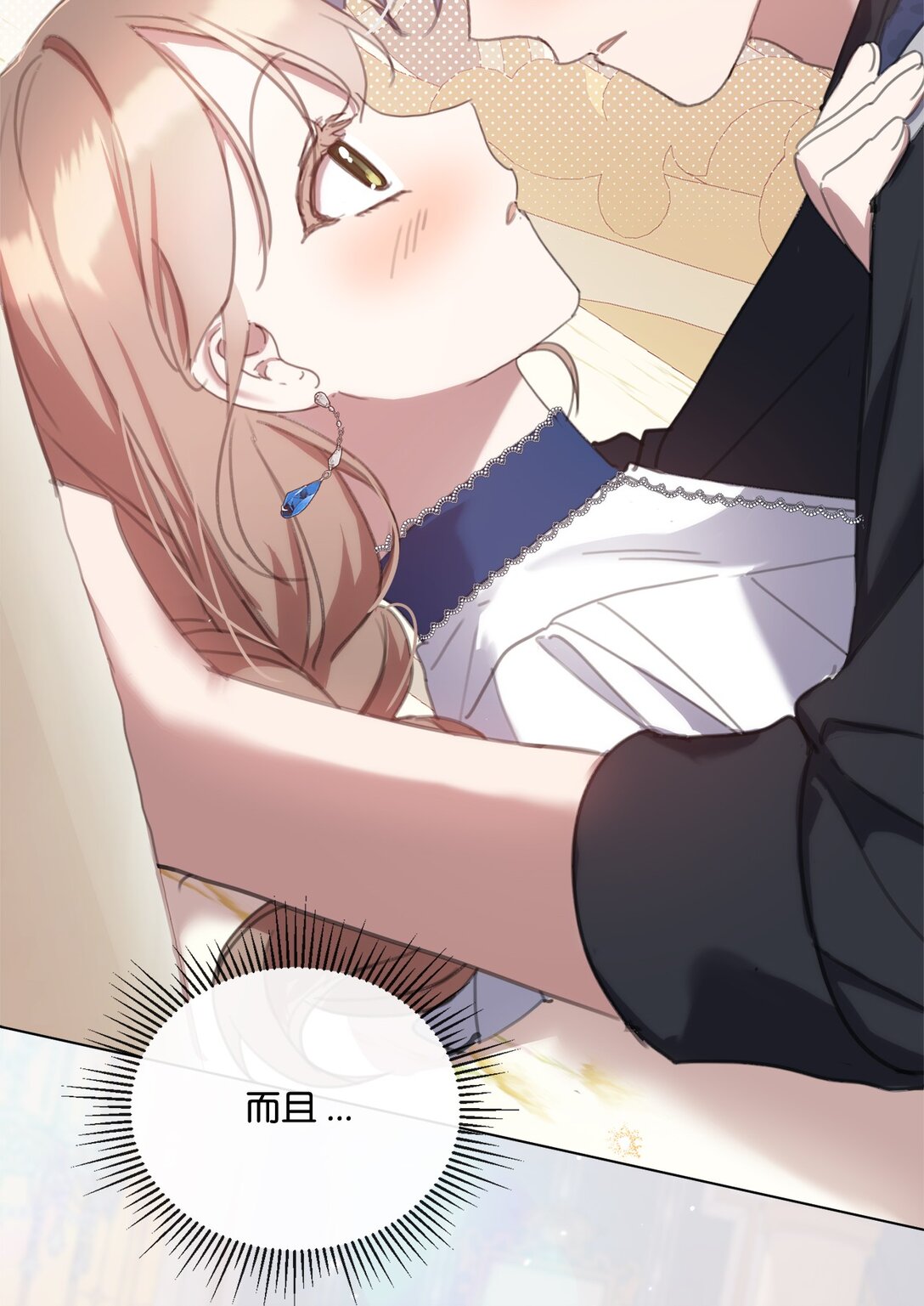 66 不再逃避(1/2)-第66话