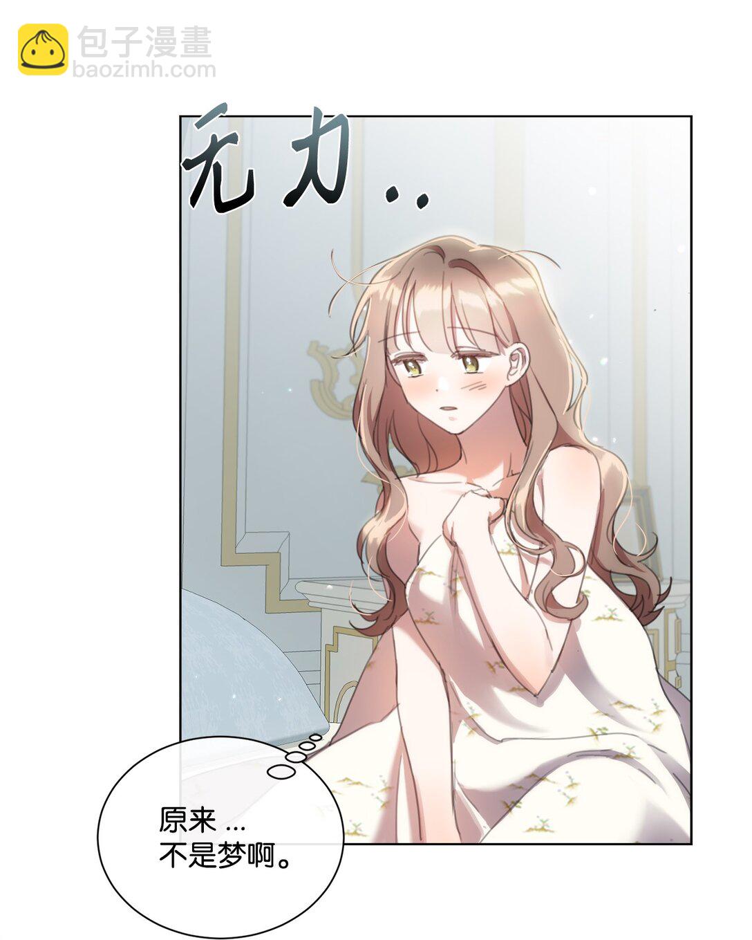 66 不再逃避(1/2)-第66话