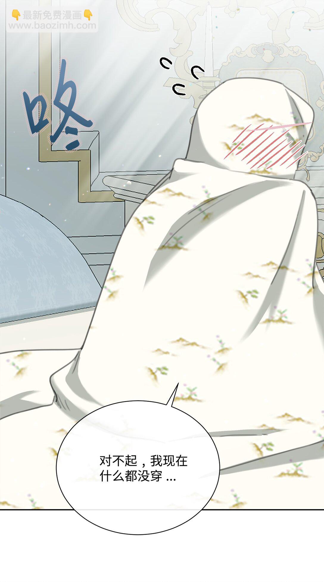 66 不再逃避(1/2)-第66话