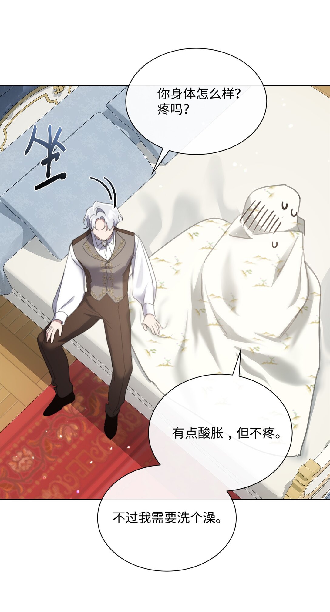 66 不再逃避(1/2)-第66话