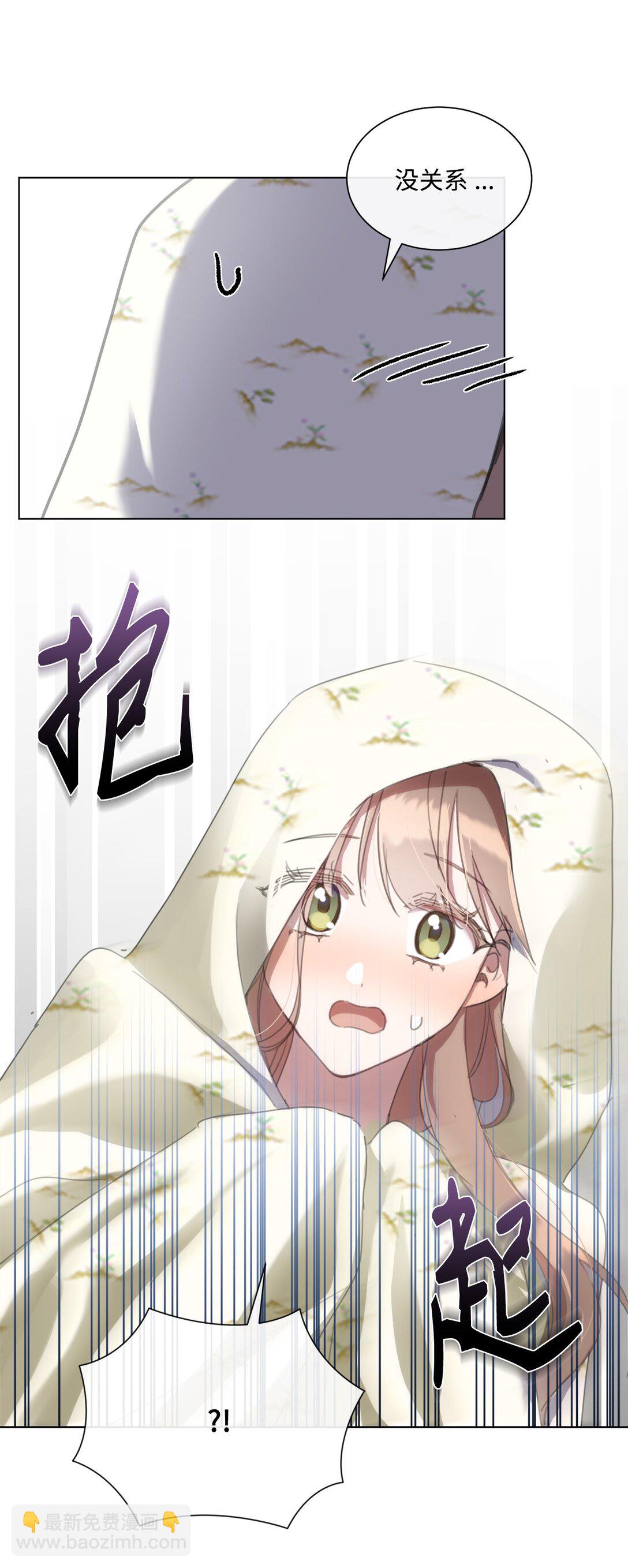 66 不再逃避(1/2)-第66话