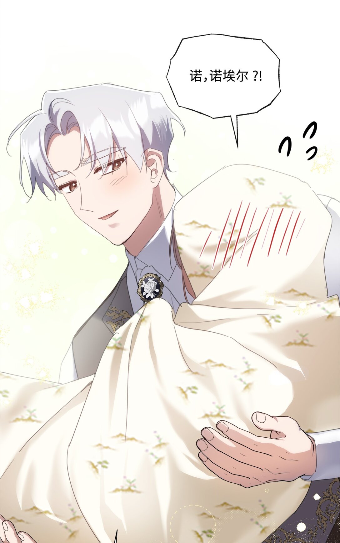 66 不再逃避(1/2)-第66话