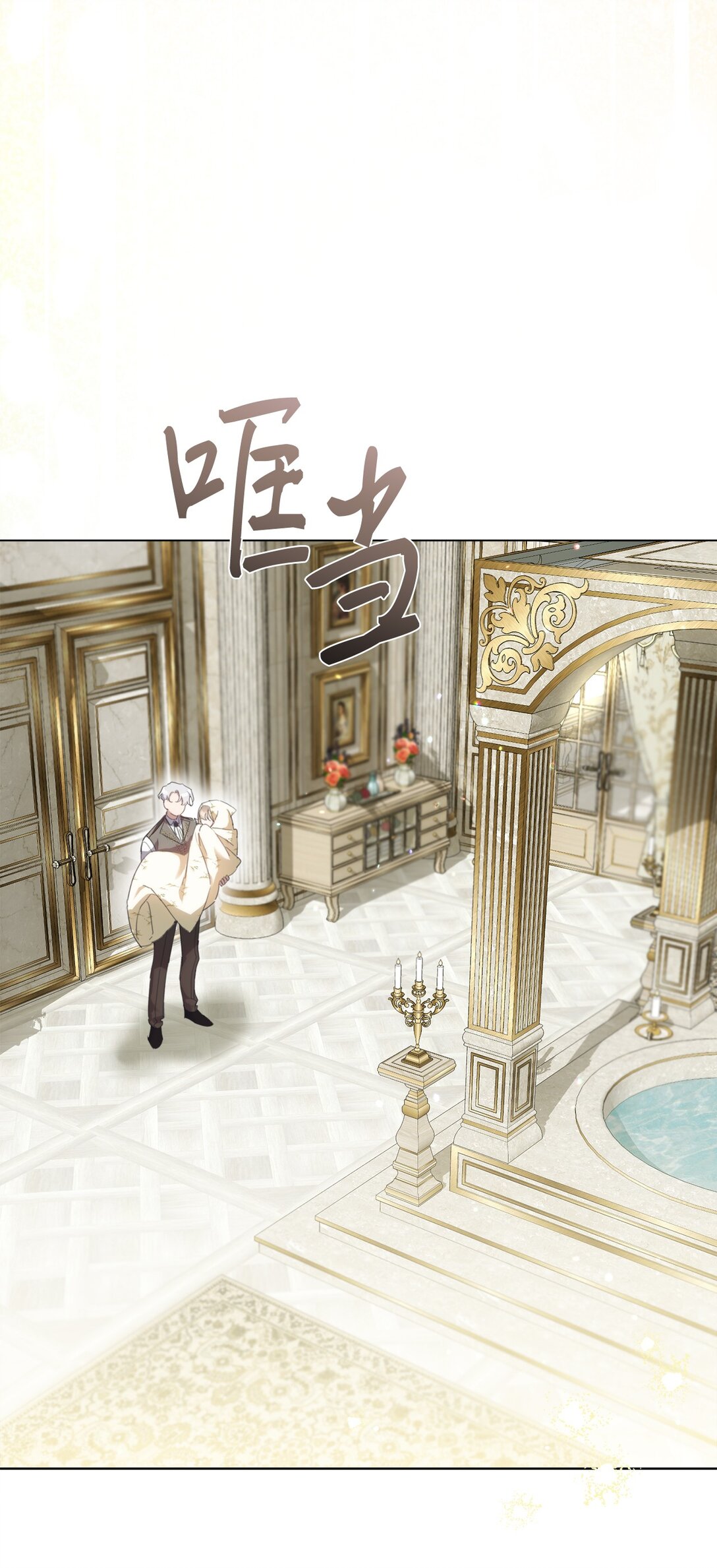 66 不再逃避(1/2)-第66话