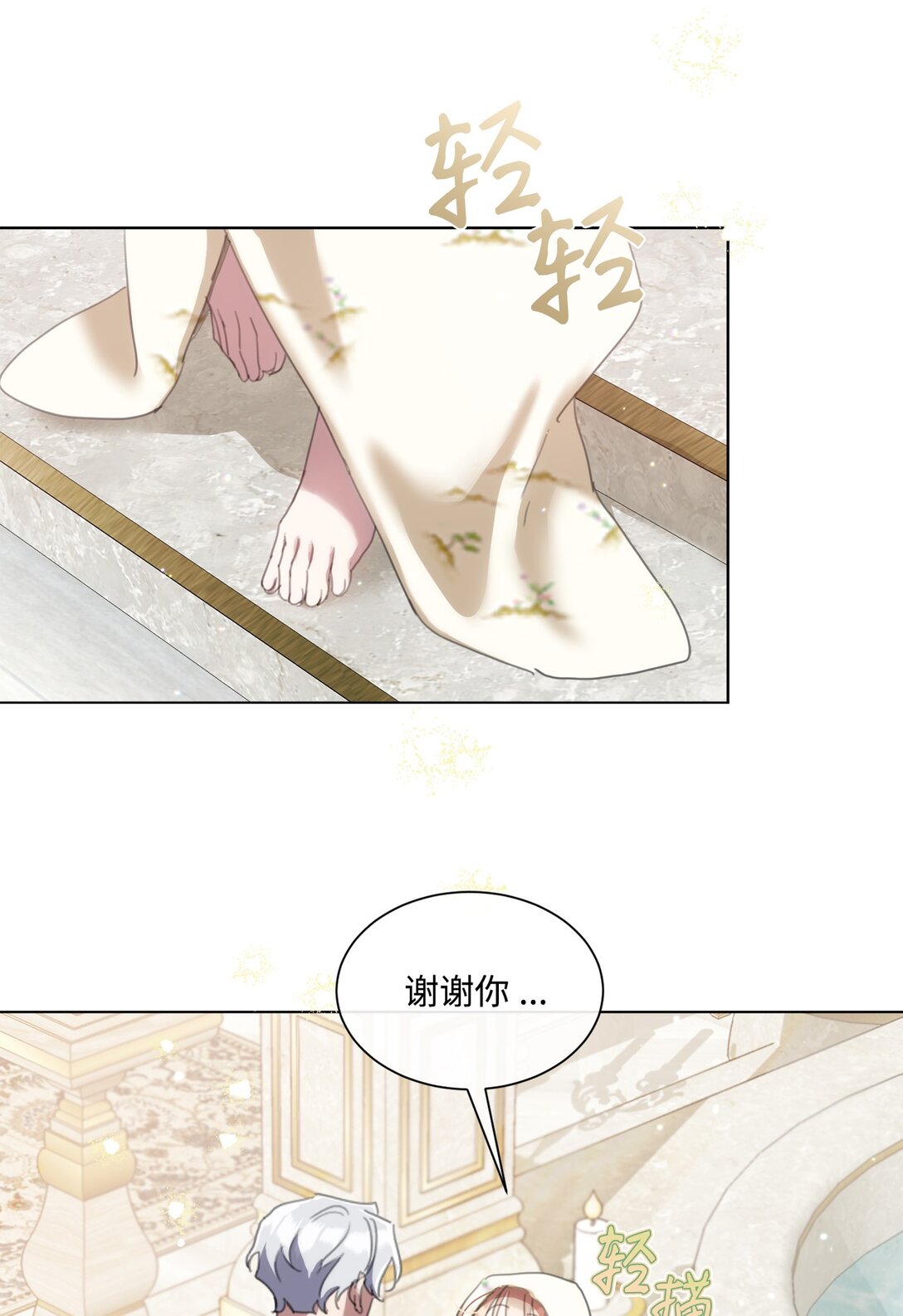 66 不再逃避(1/2)-第66话