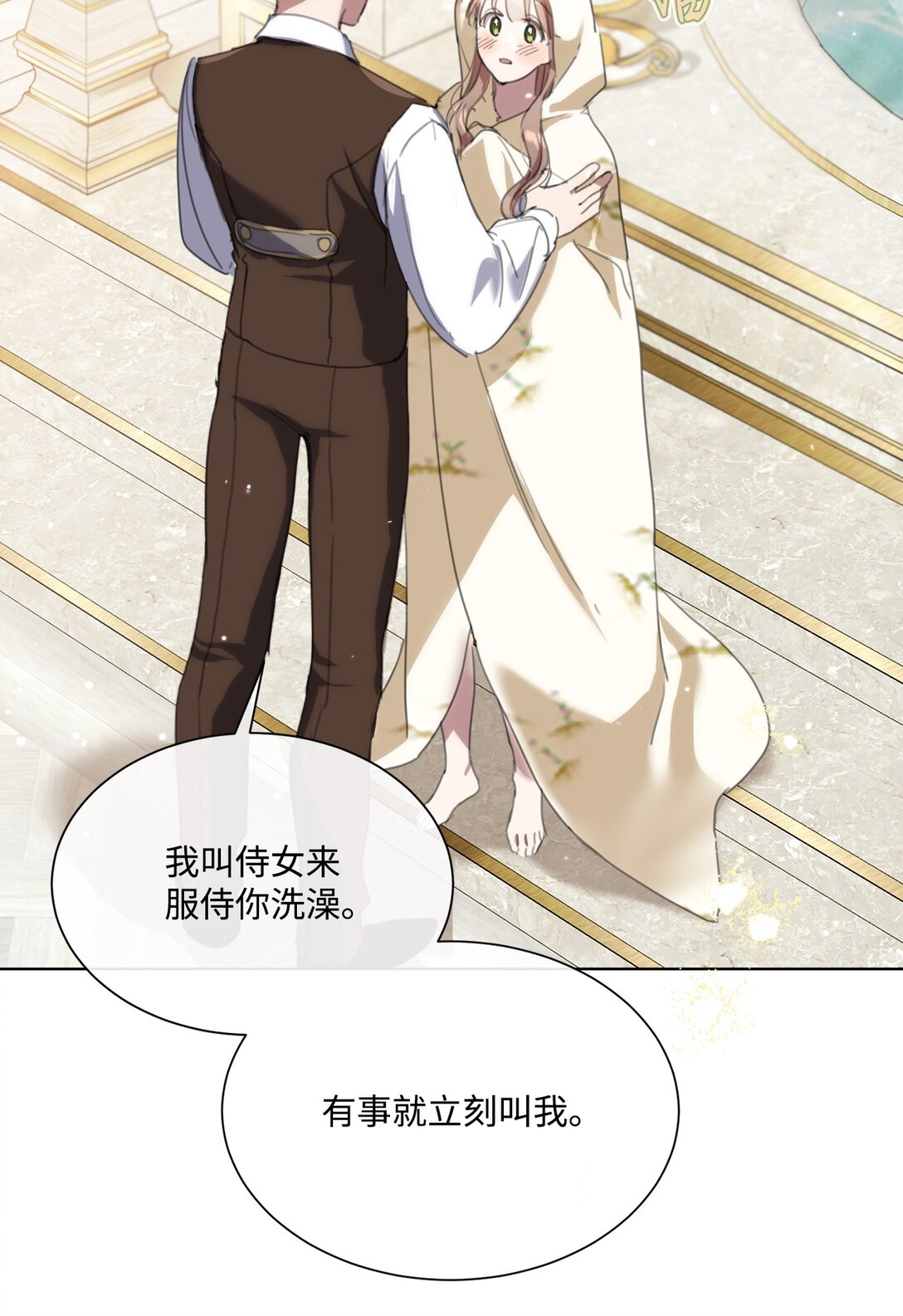 66 不再逃避(1/2)-第66话