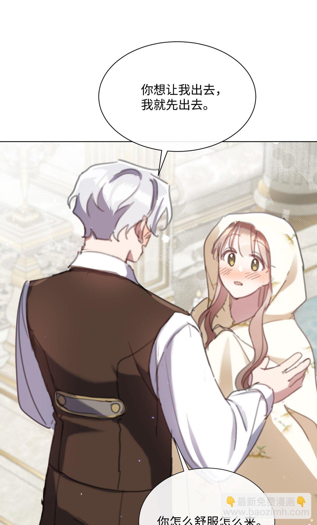 66 不再逃避(1/2)-第66话