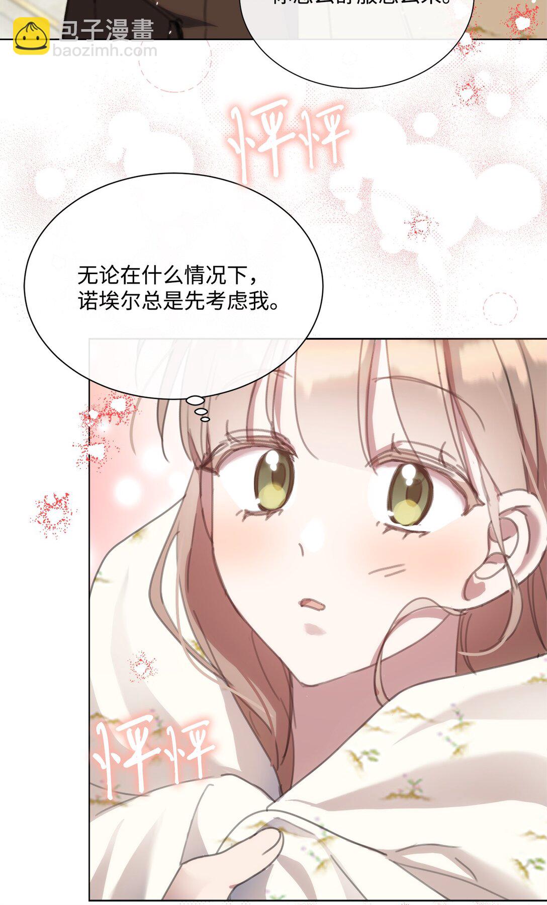 66 不再逃避(1/2)-第66话