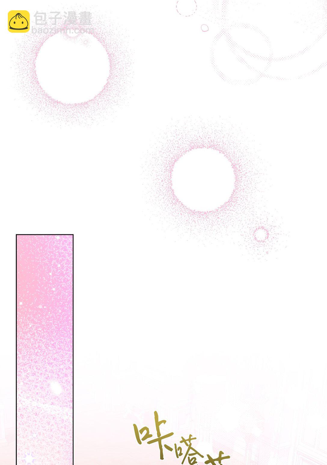 66 不再逃避(1/2)-第66话