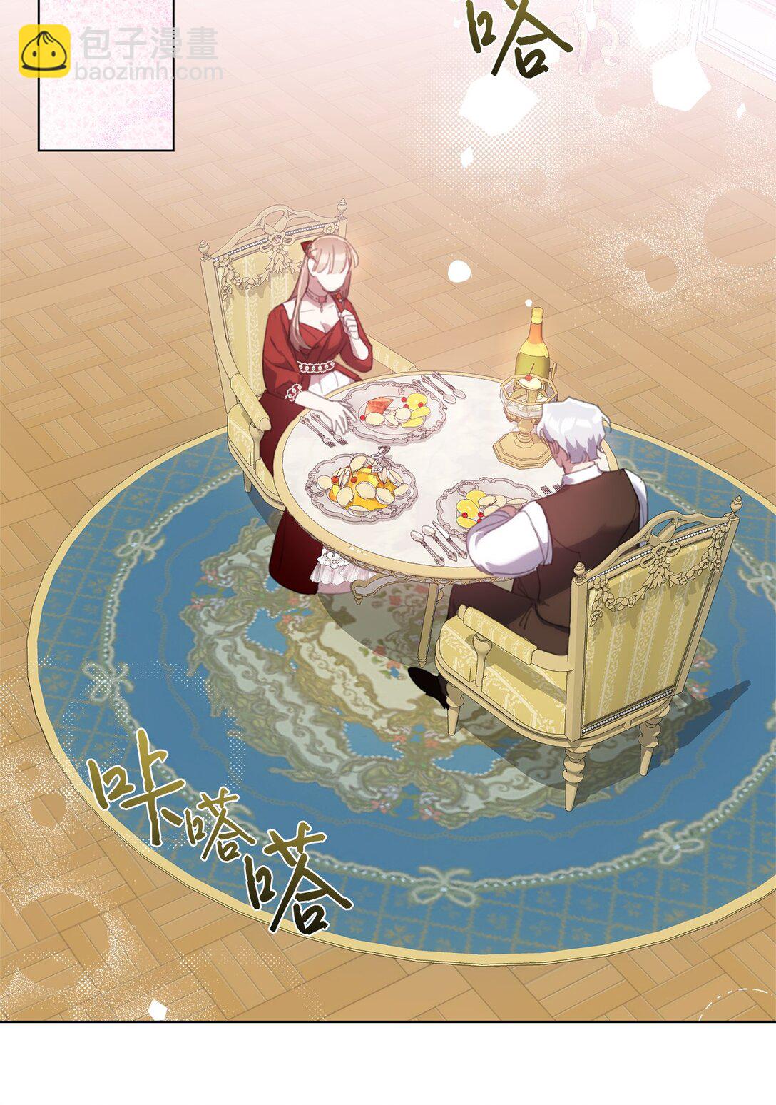 66 不再逃避(1/2)-第66话