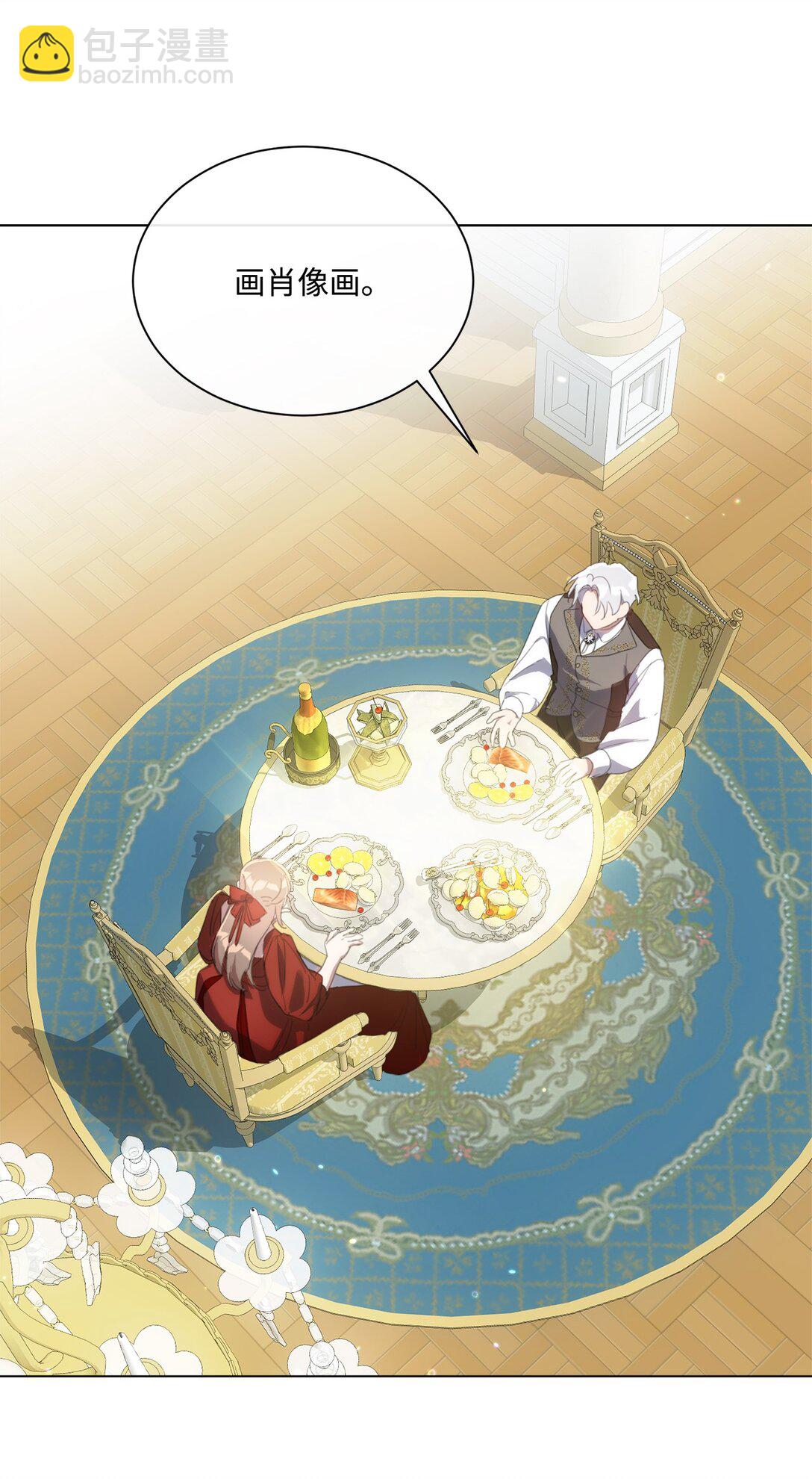 66 不再逃避(1/2)-第66话