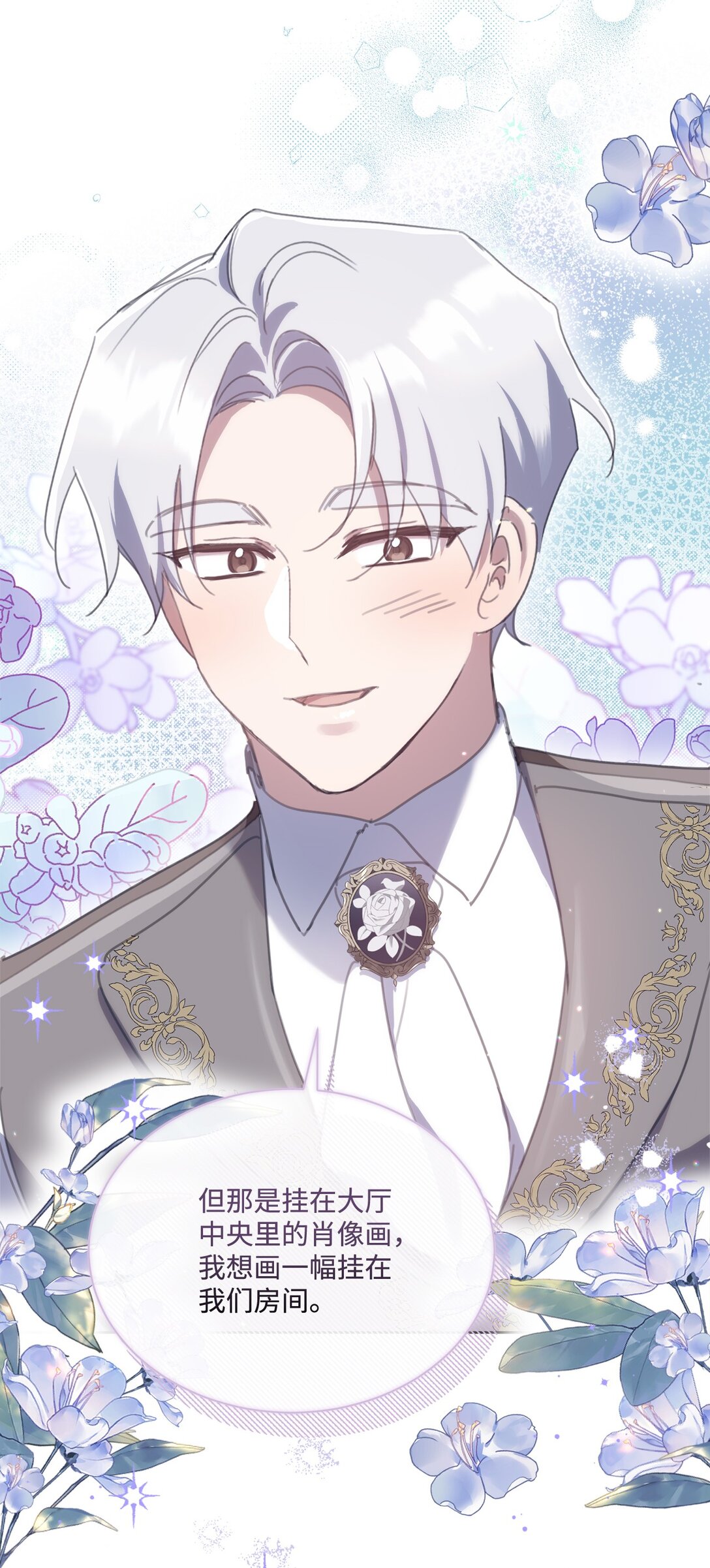 66 不再逃避(1/2)-第66话