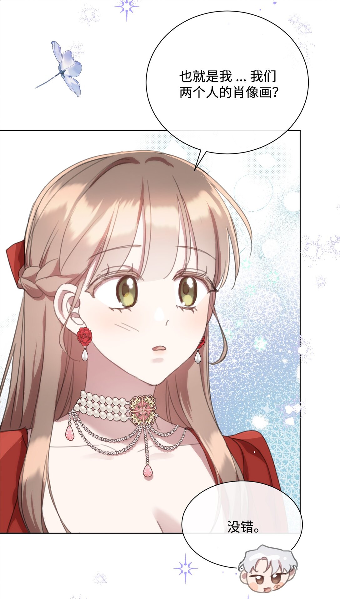 66 不再逃避(1/2)-第66话