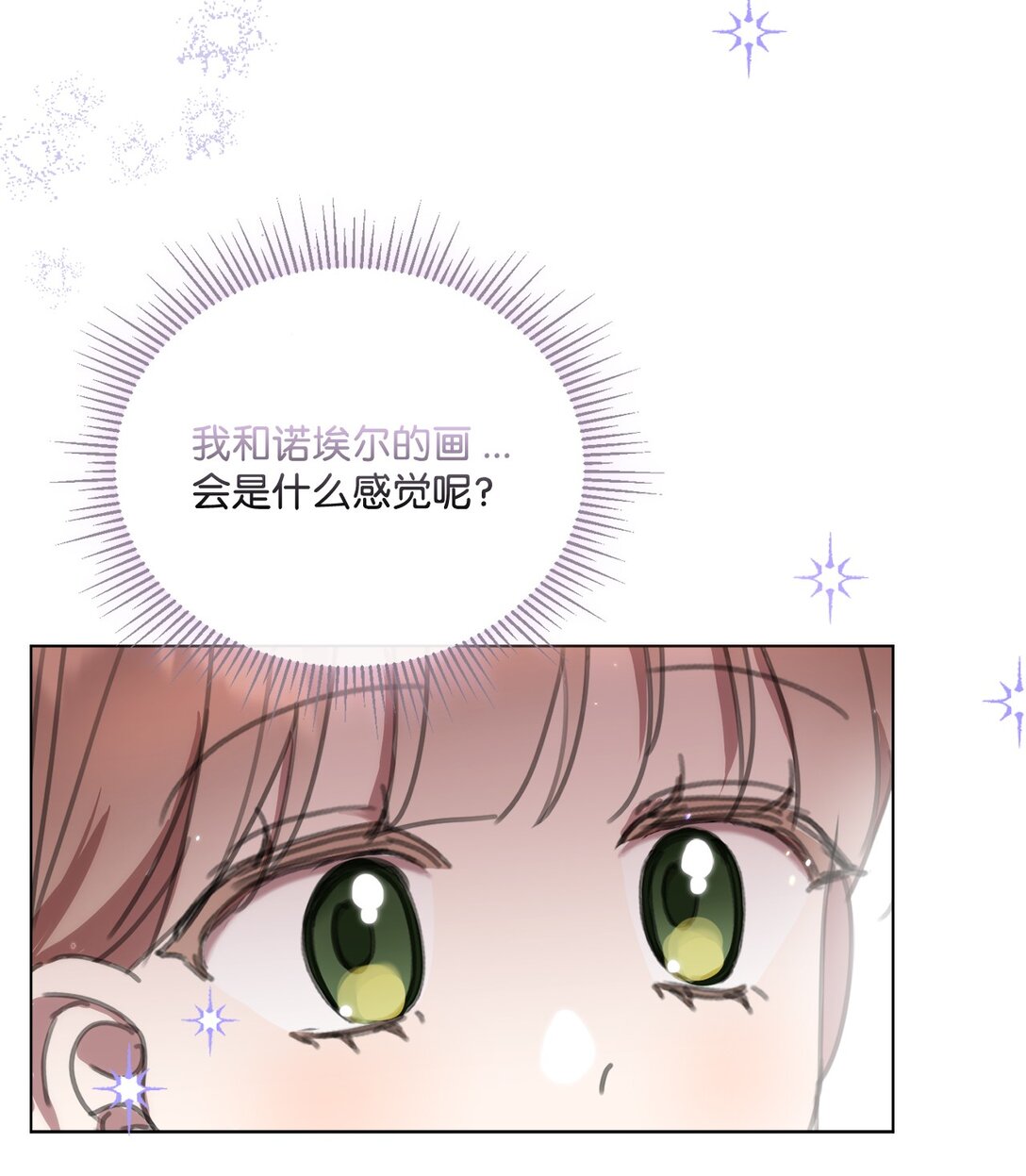 66 不再逃避(1/2)-第66话