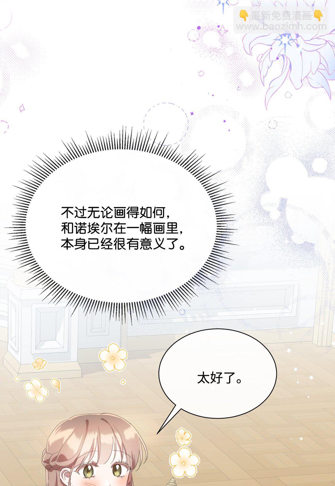 66 不再逃避(1/2)-第66话