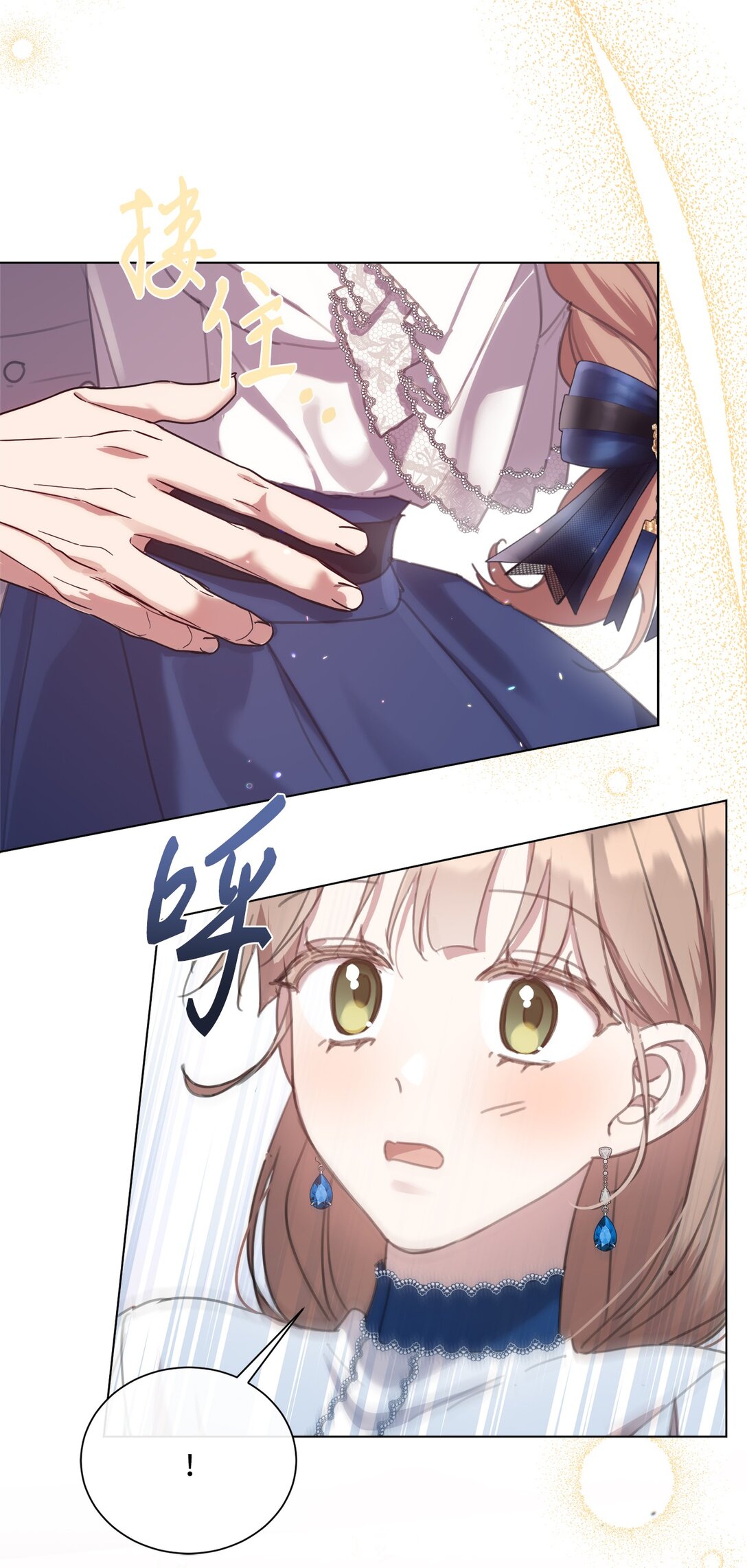 66 不再逃避(1/2)-第66话