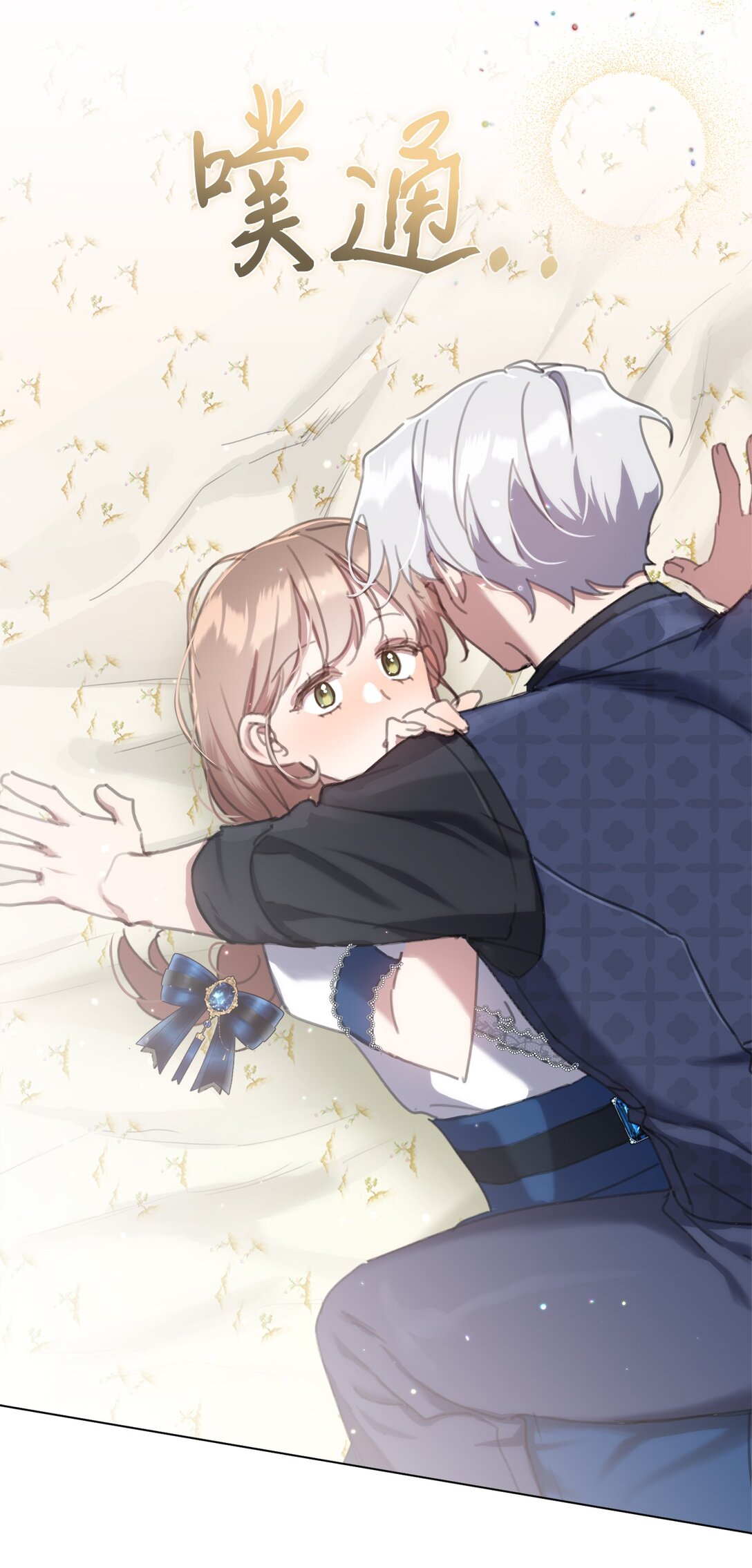 66 不再逃避(1/2)-第66话