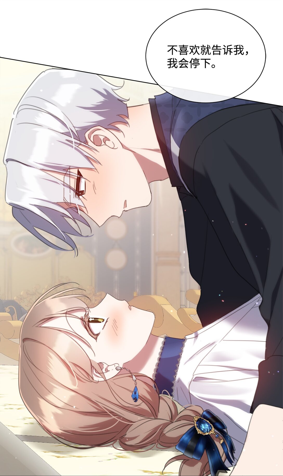 66 不再逃避(1/2)-第66话