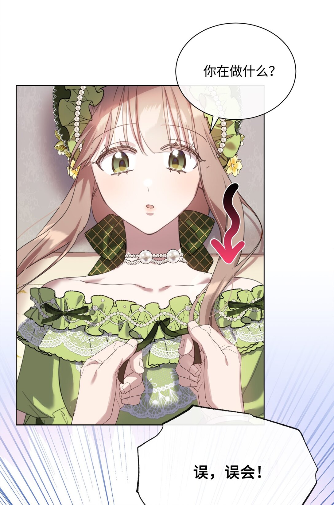 68 刺客出现(1/2)-第68话