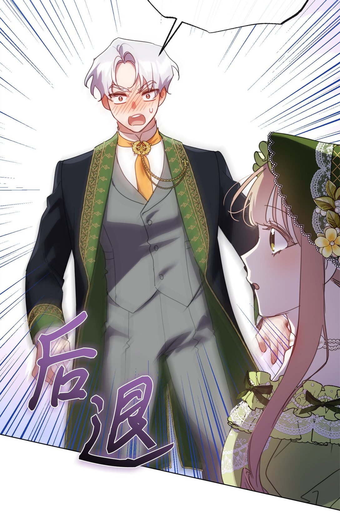 68 刺客出现(1/2)-第68话