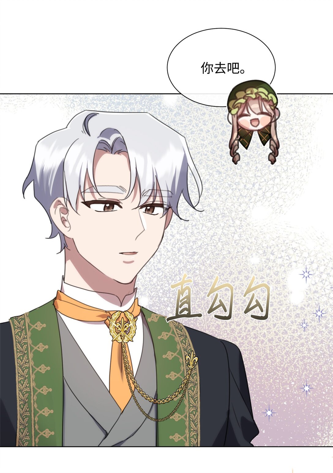 68 刺客出现(1/2)-第68话