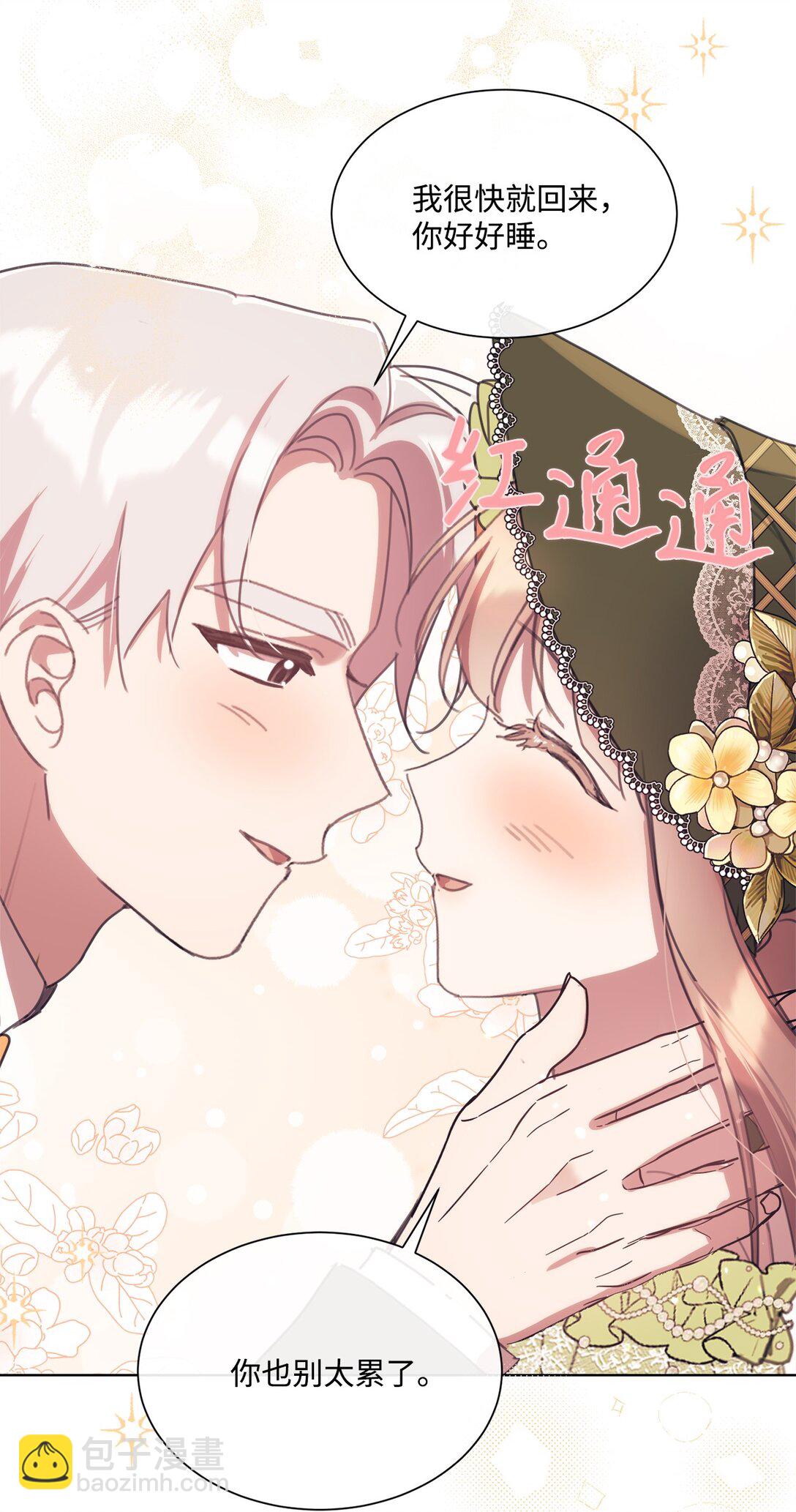 68 刺客出现(1/2)-第68话