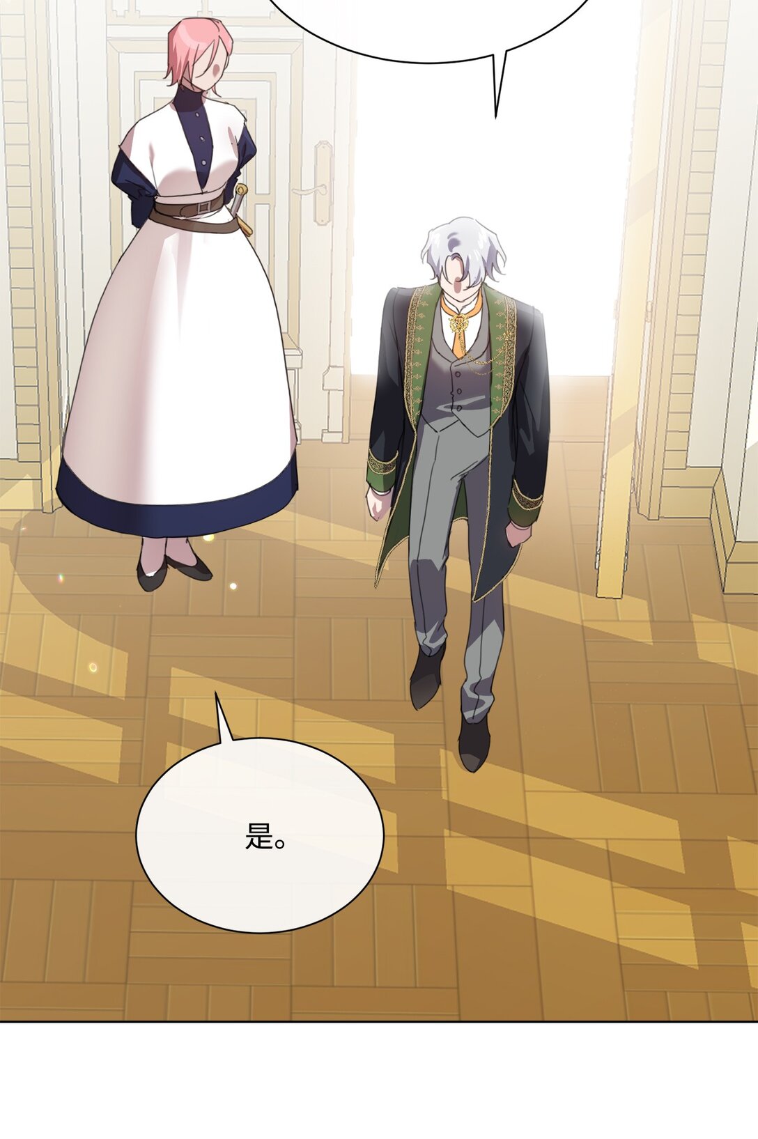 68 刺客出现(1/2)-第68话