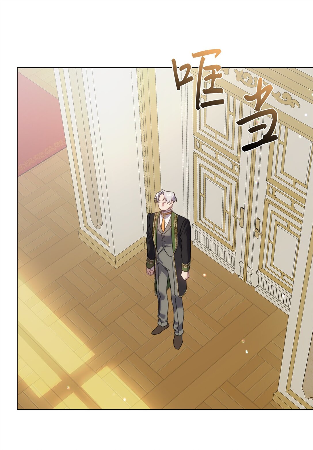 68 刺客出现(1/2)-第68话