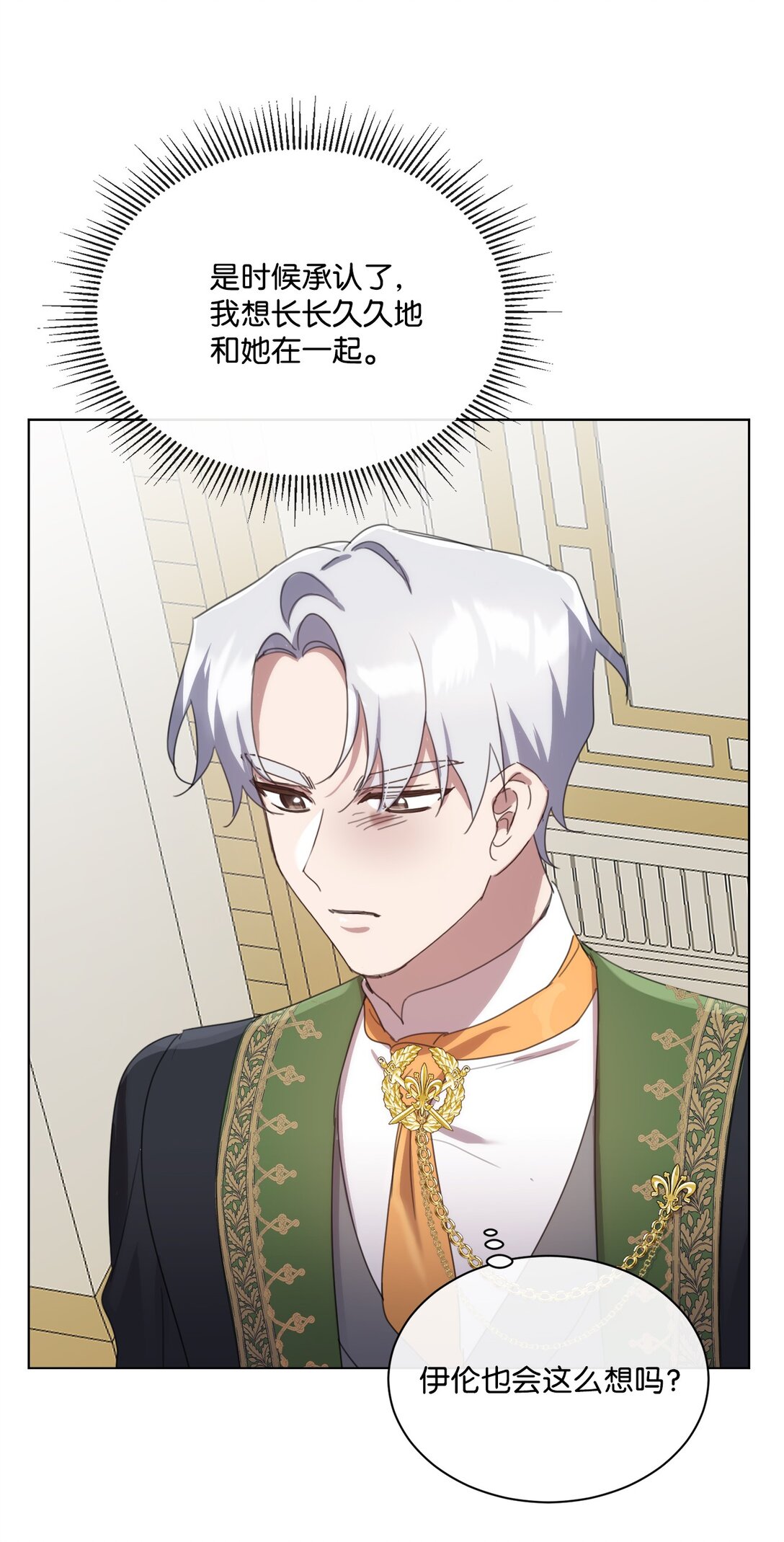 68 刺客出现(1/2)-第68话