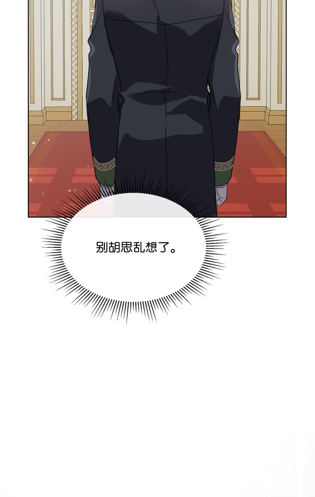 68 刺客出现(1/2)-第68话