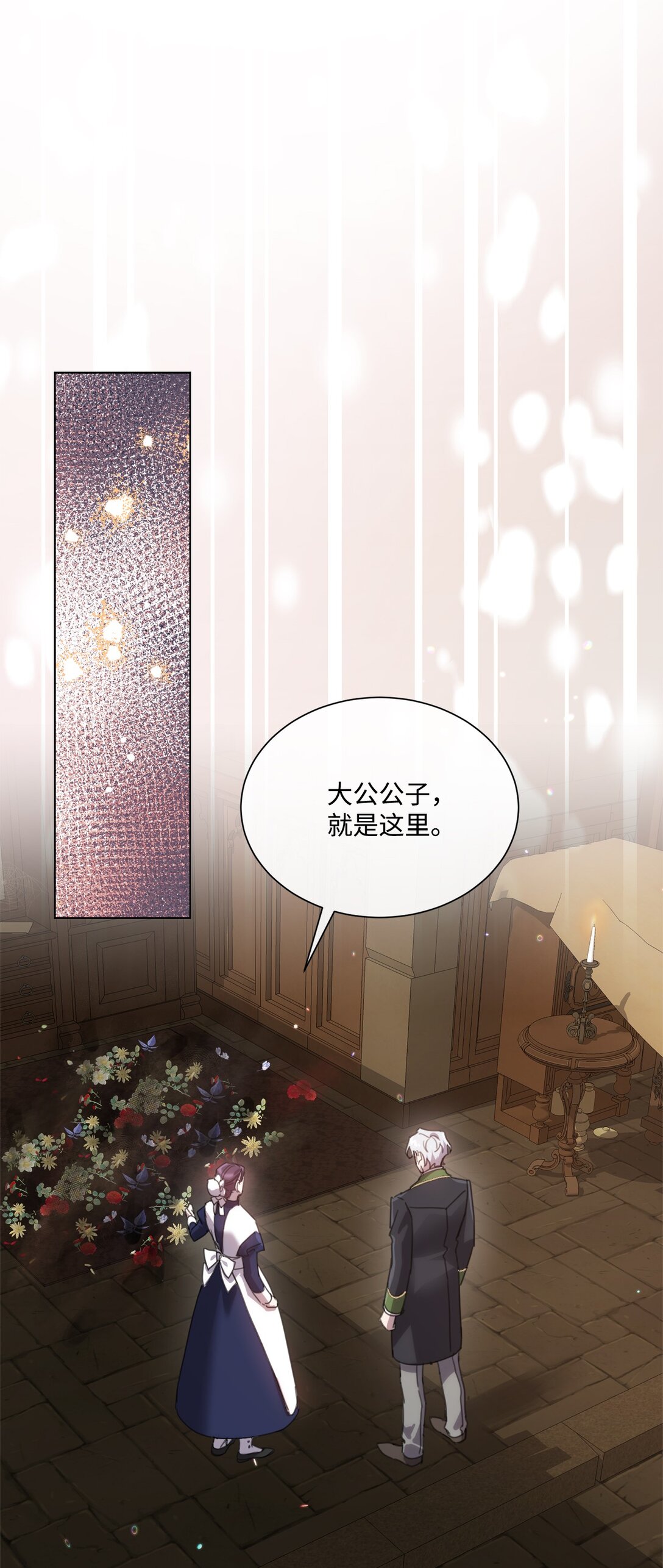 68 刺客出现(1/2)-第68话