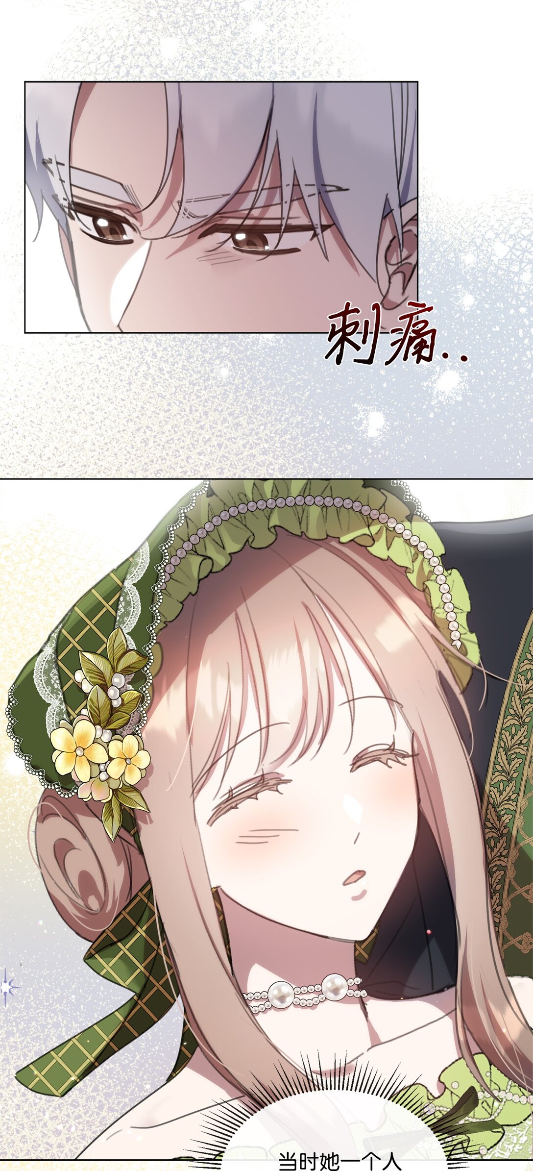 68 刺客出现(1/2)-第68话