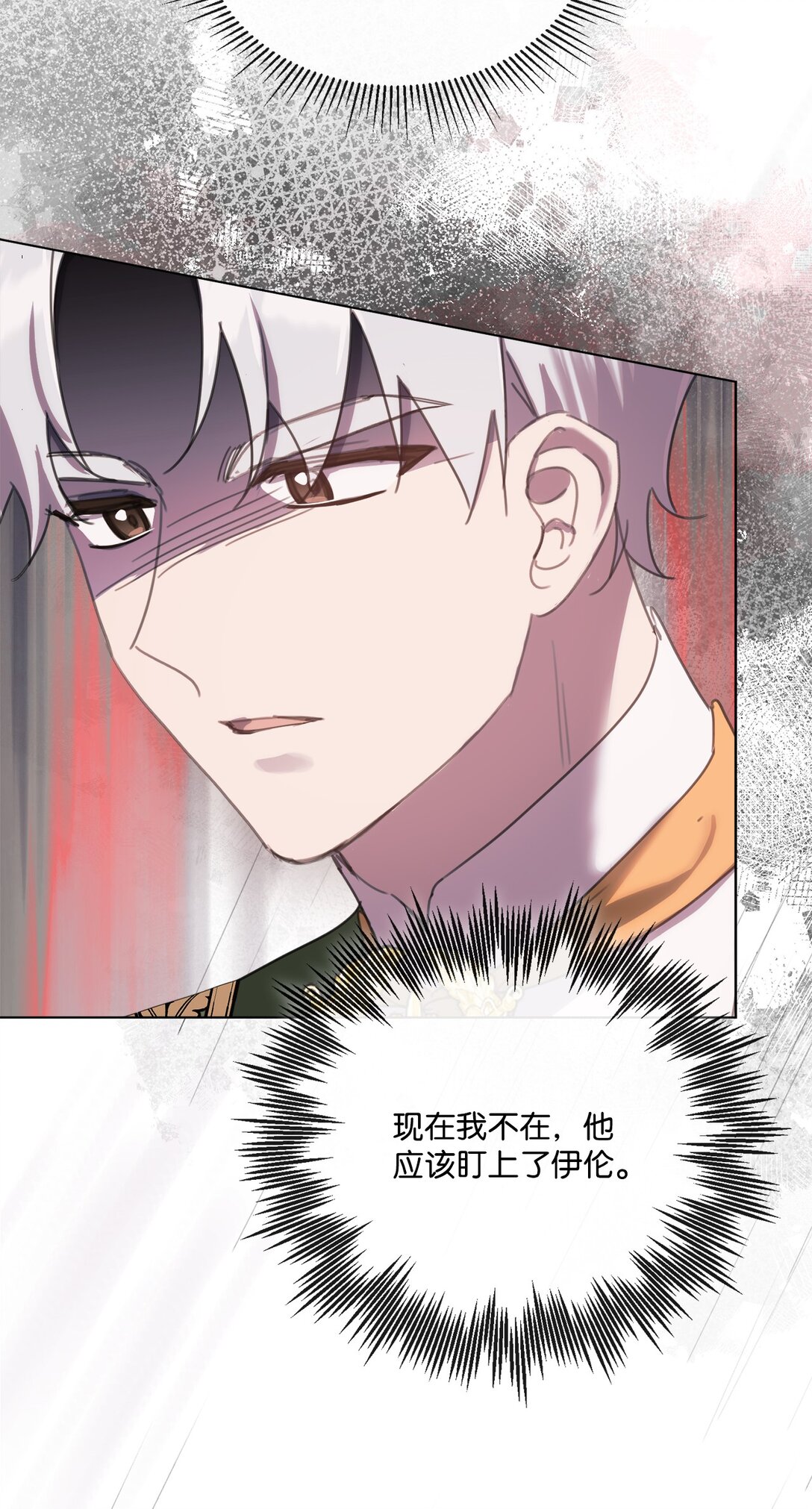 68 刺客出现(1/2)-第68话