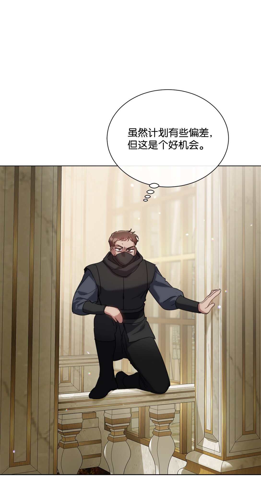 68 刺客出现(1/2)-第68话