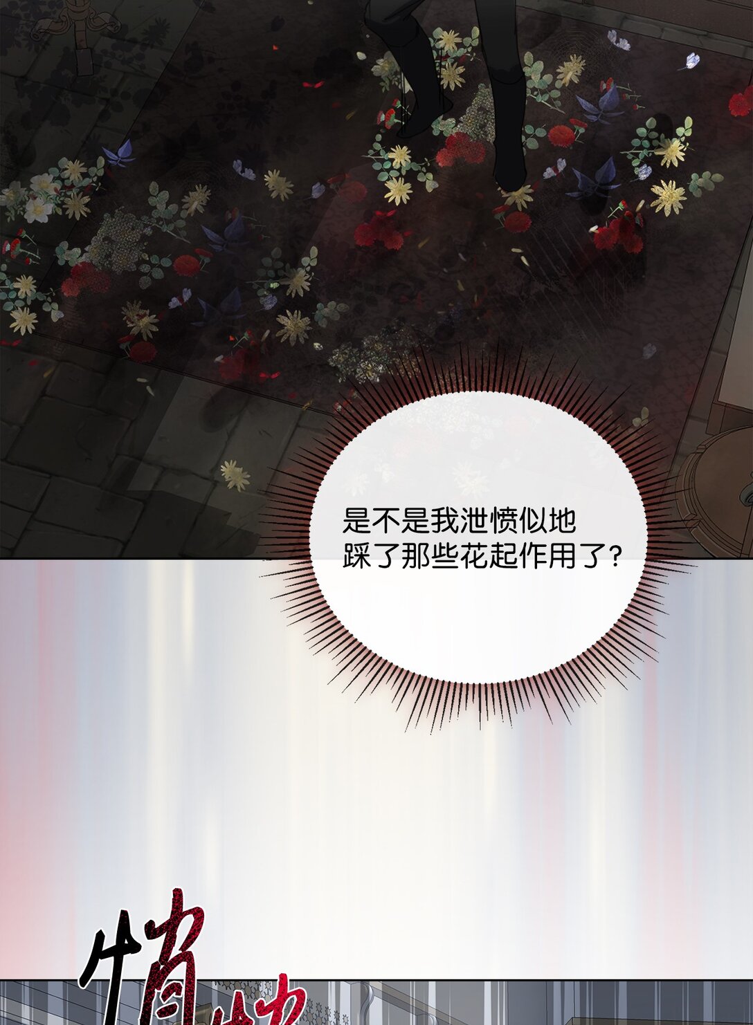 68 刺客出现(1/2)-第68话