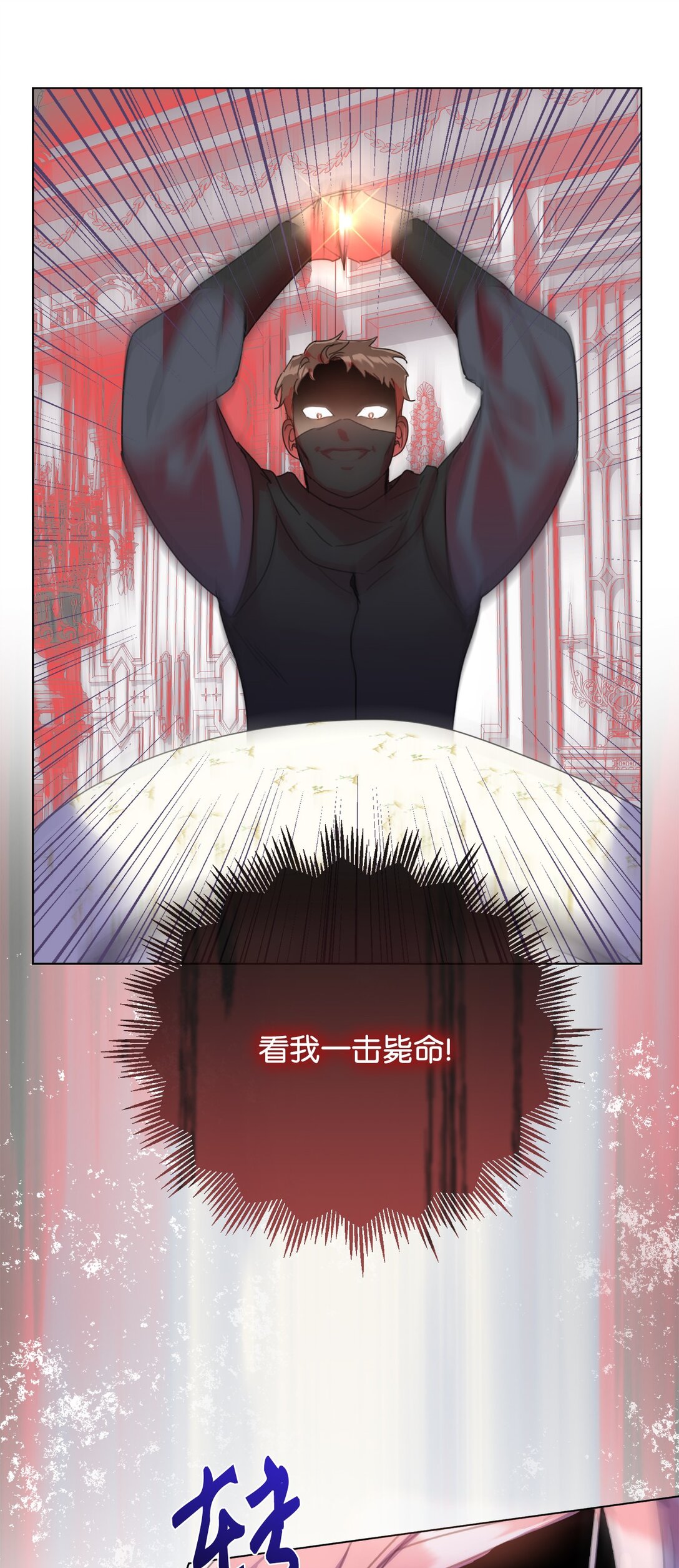 68 刺客出现(1/2)-第68话