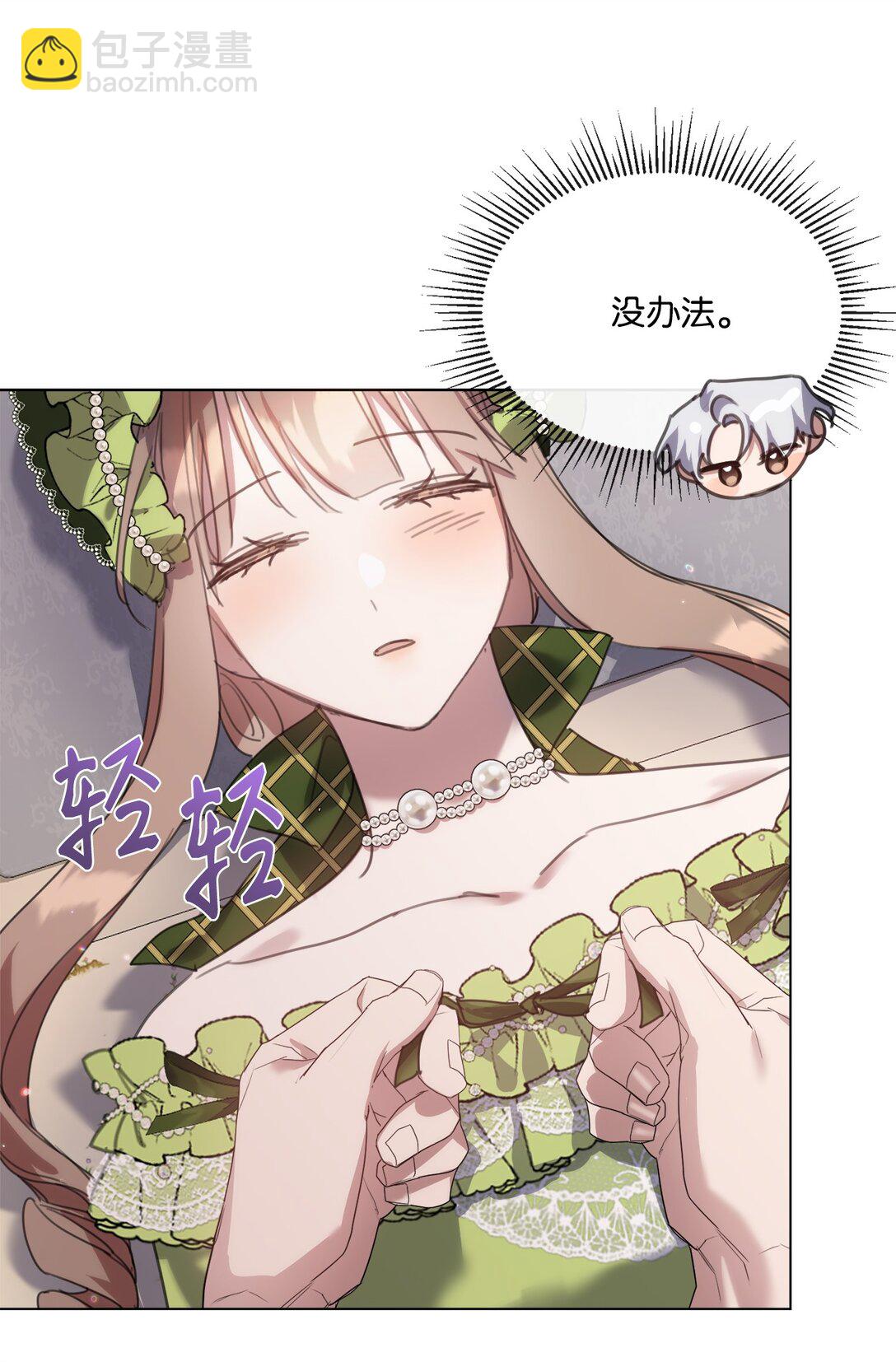 68 刺客出现(1/2)-第68话