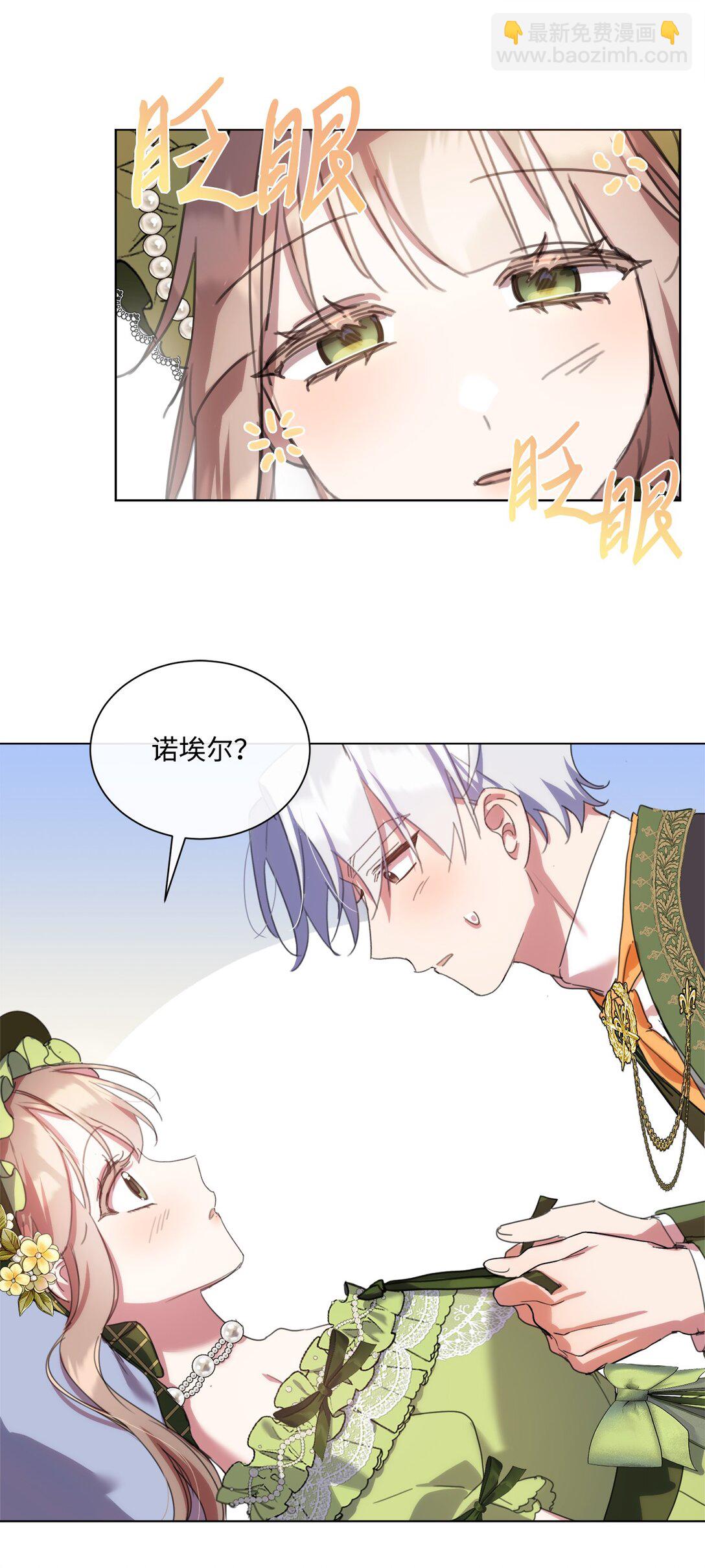 68 刺客出现(1/2)-第68话