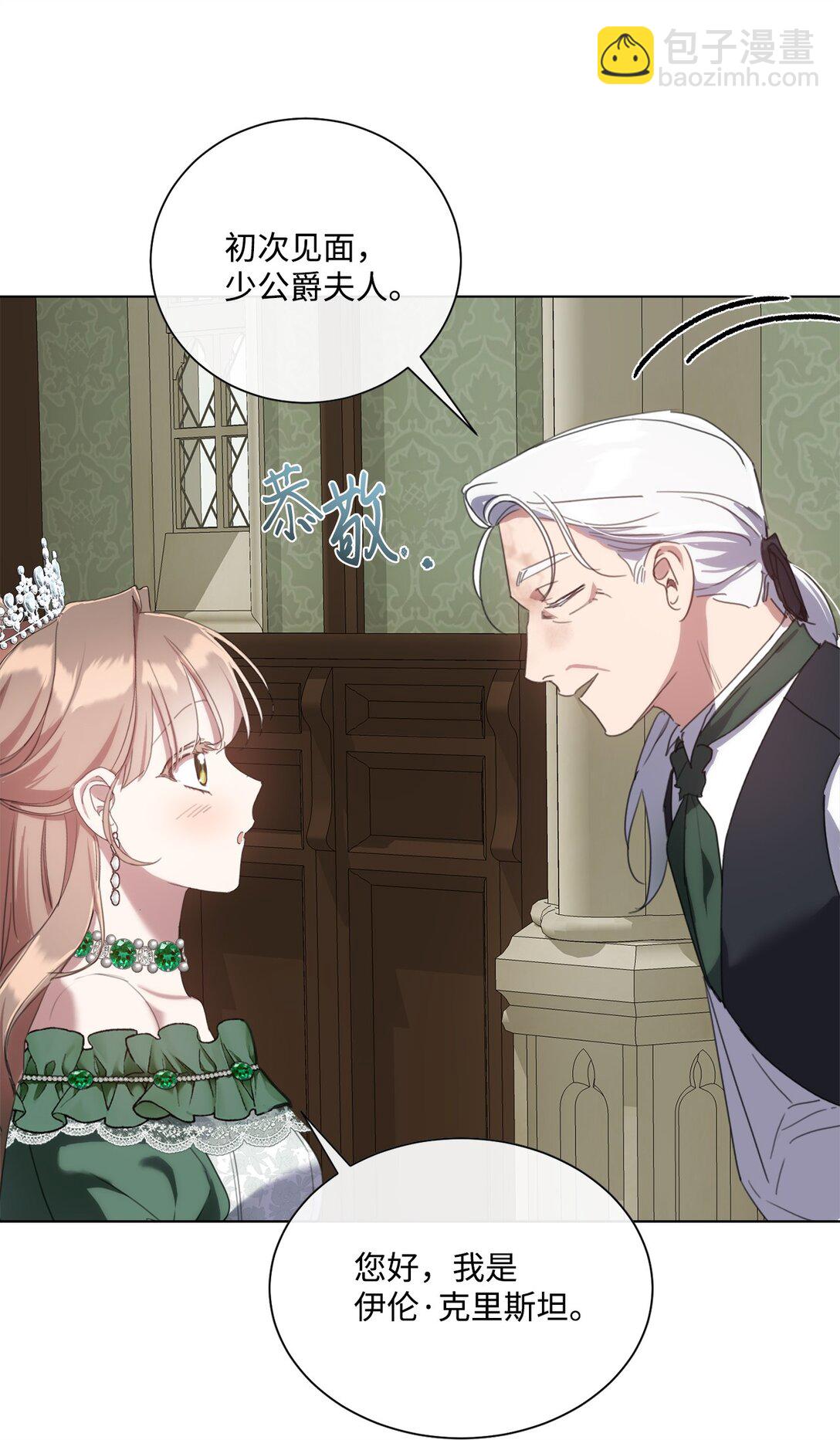 70 画肖像画(1/2)-第70话