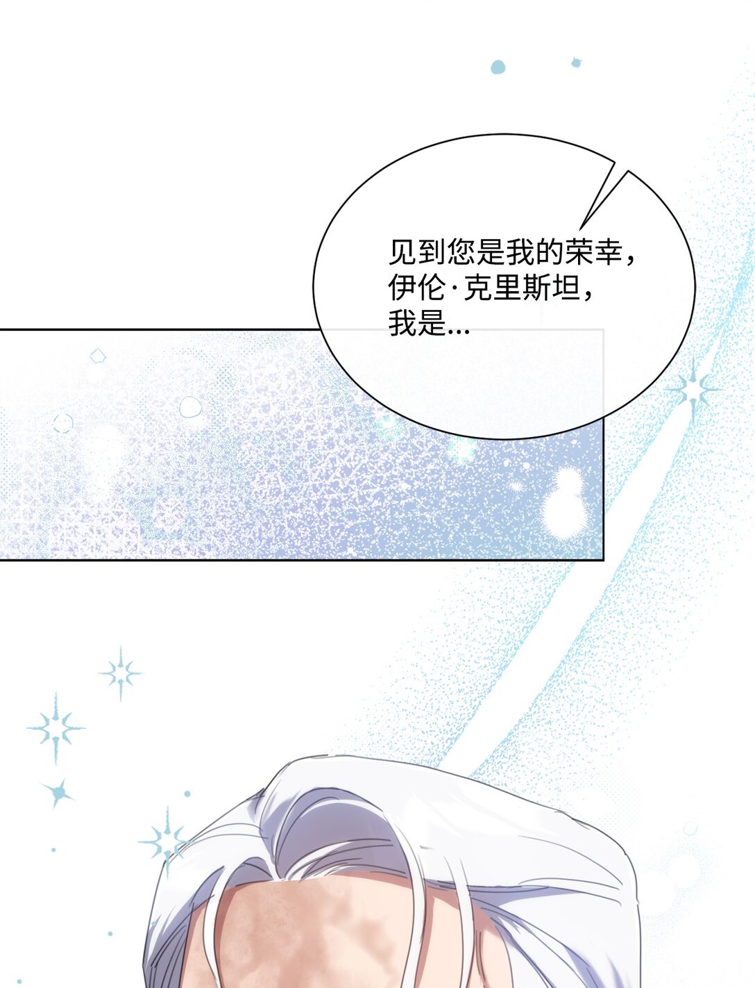 70 画肖像画(1/2)-第70话