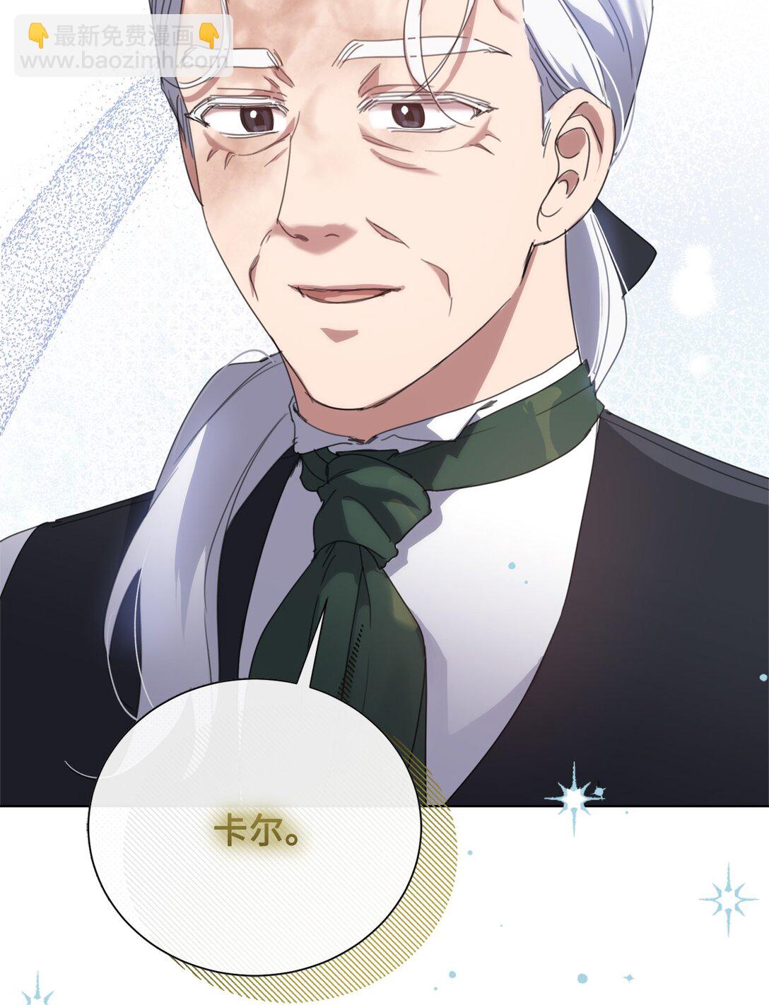 70 画肖像画(1/2)-第70话