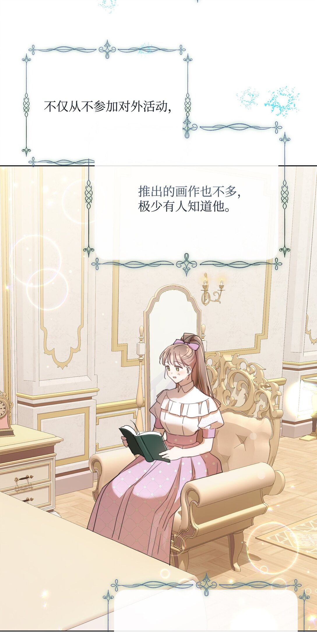 70 画肖像画(1/2)-第70话