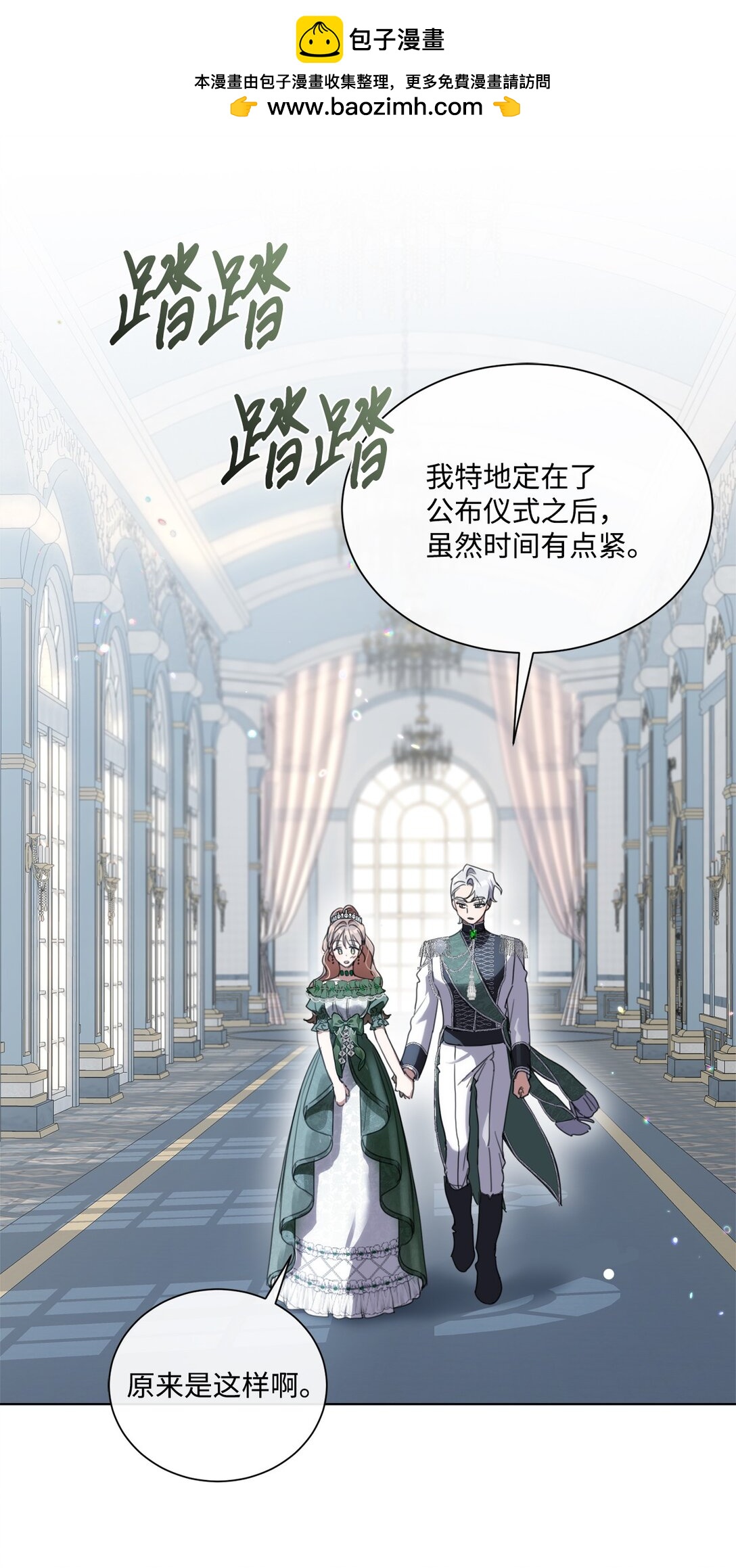 70 画肖像画(1/2)-第70话