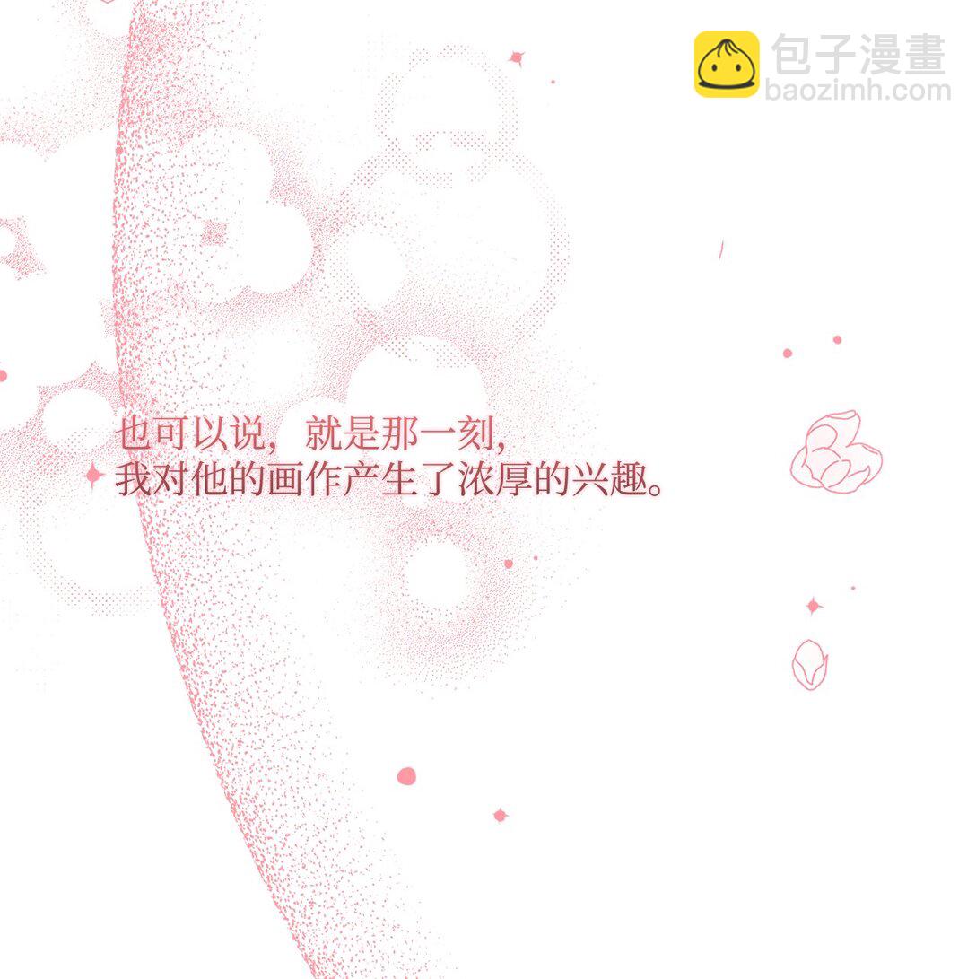 70 画肖像画(1/2)-第70话