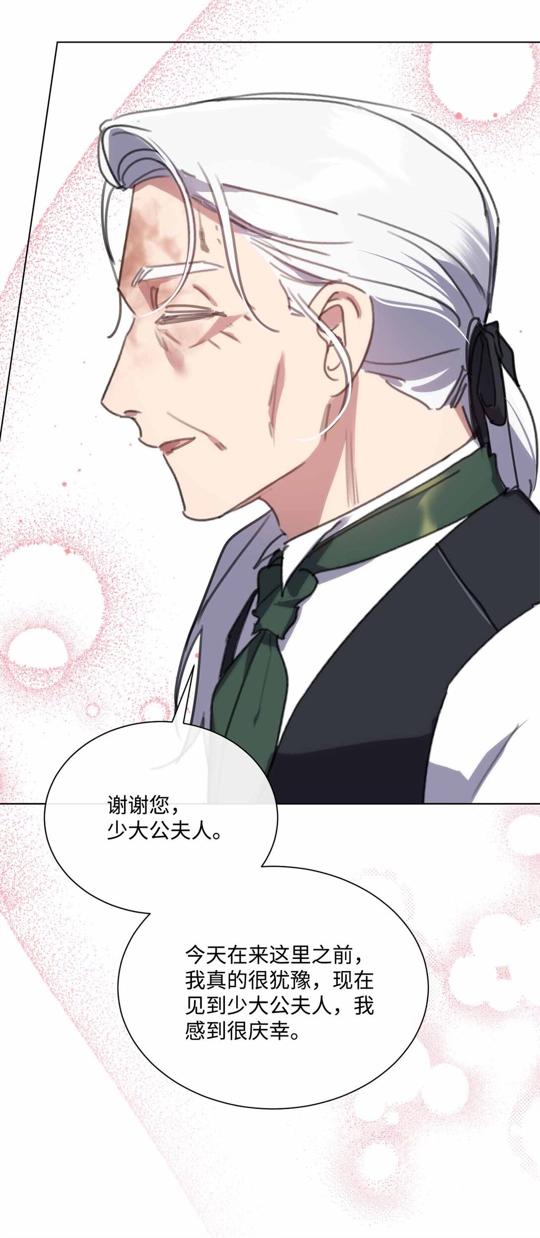 70 画肖像画(1/2)-第70话