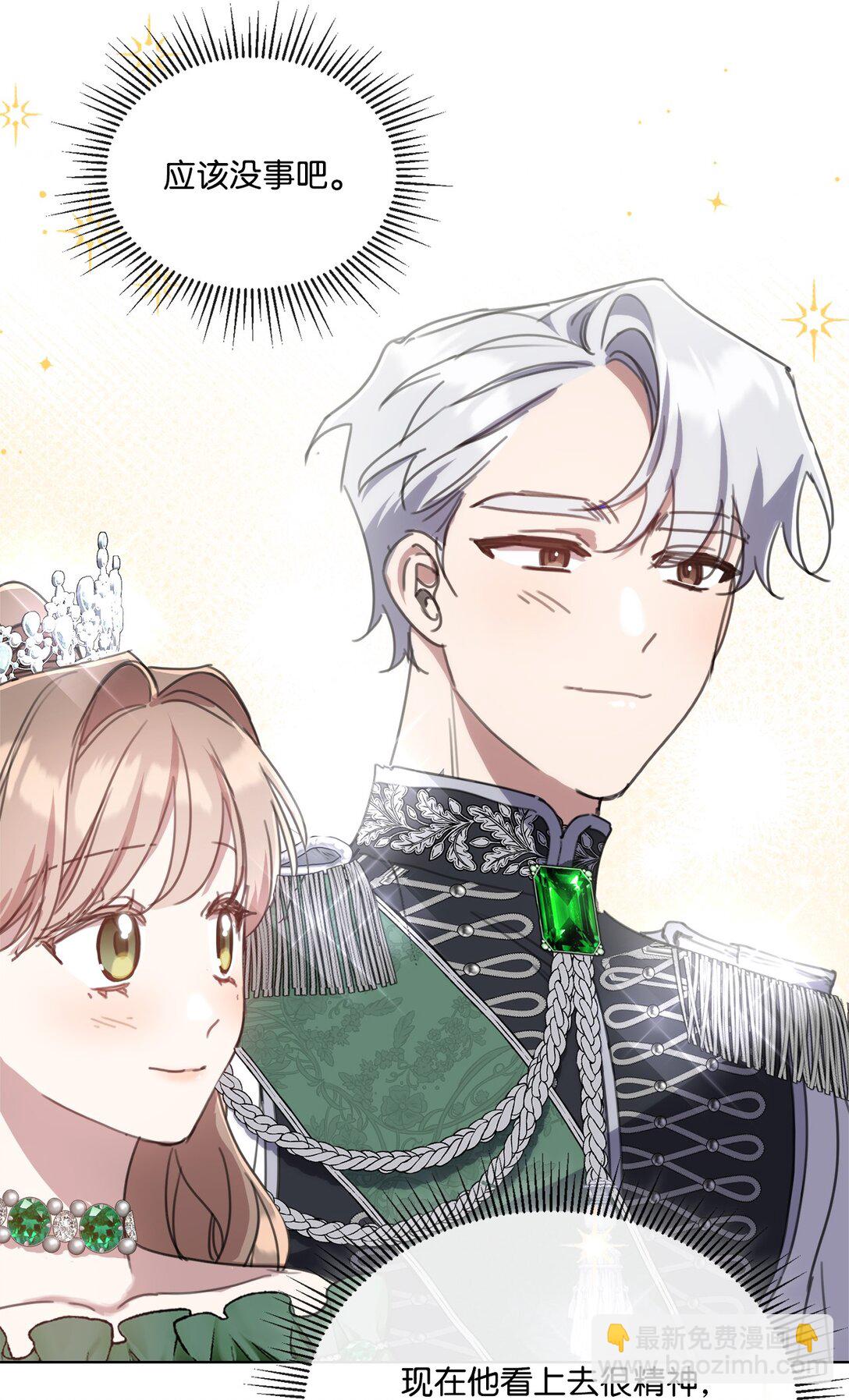 70 画肖像画(1/2)-第70话