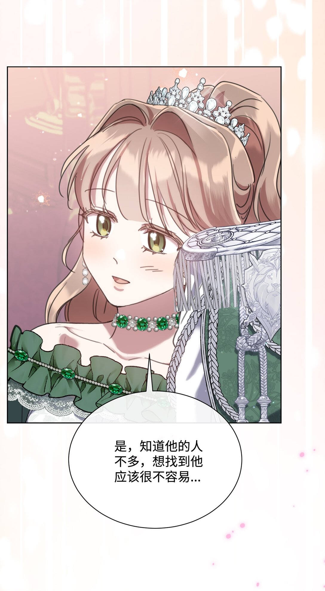 70 画肖像画(1/2)-第70话