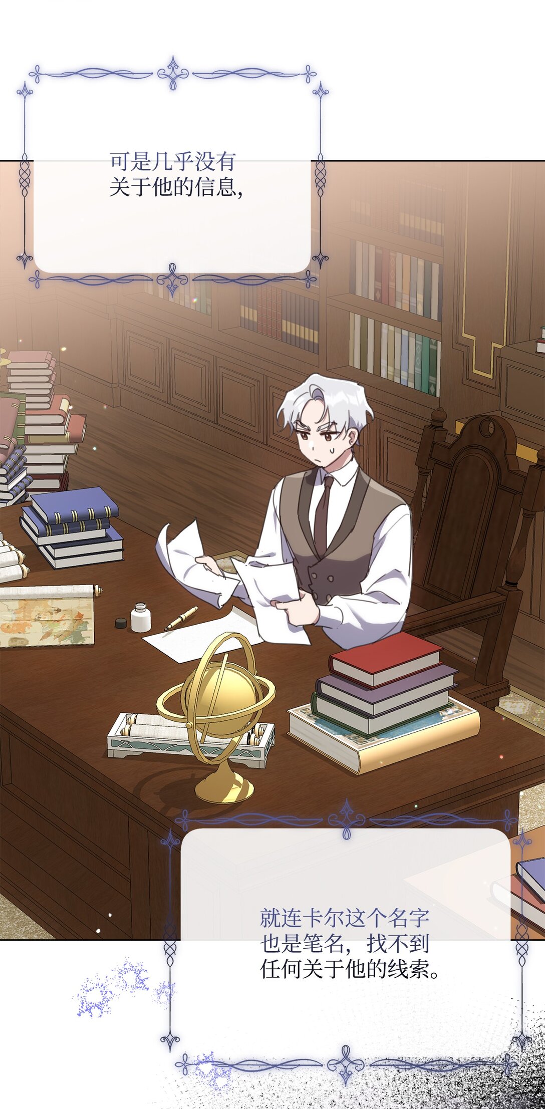 70 画肖像画(1/2)-第70话